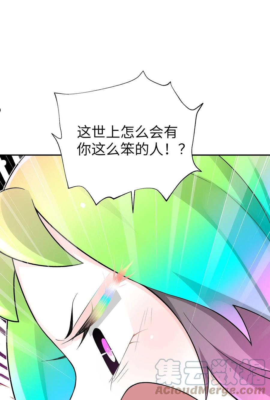 小魔头暴露啦漫画免费观看漫画,139 你居然为了她吼我28图