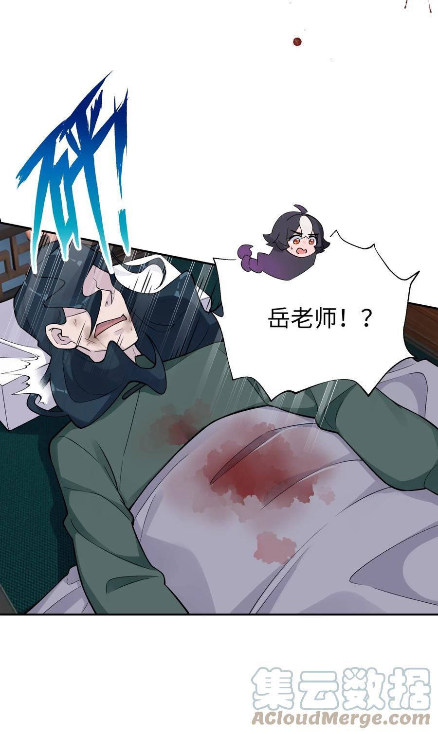 女生流出白白的东西怎么回事漫画,142 最后的话4图