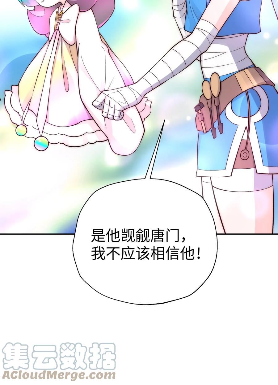 女生流出白白的东西怎么回事漫画,142 最后的话88图