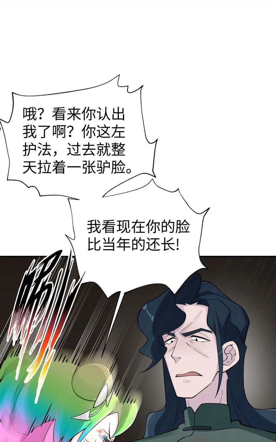 做了爱后尿道疼痛小便刺痛漫画,143 唐门掌门印63图