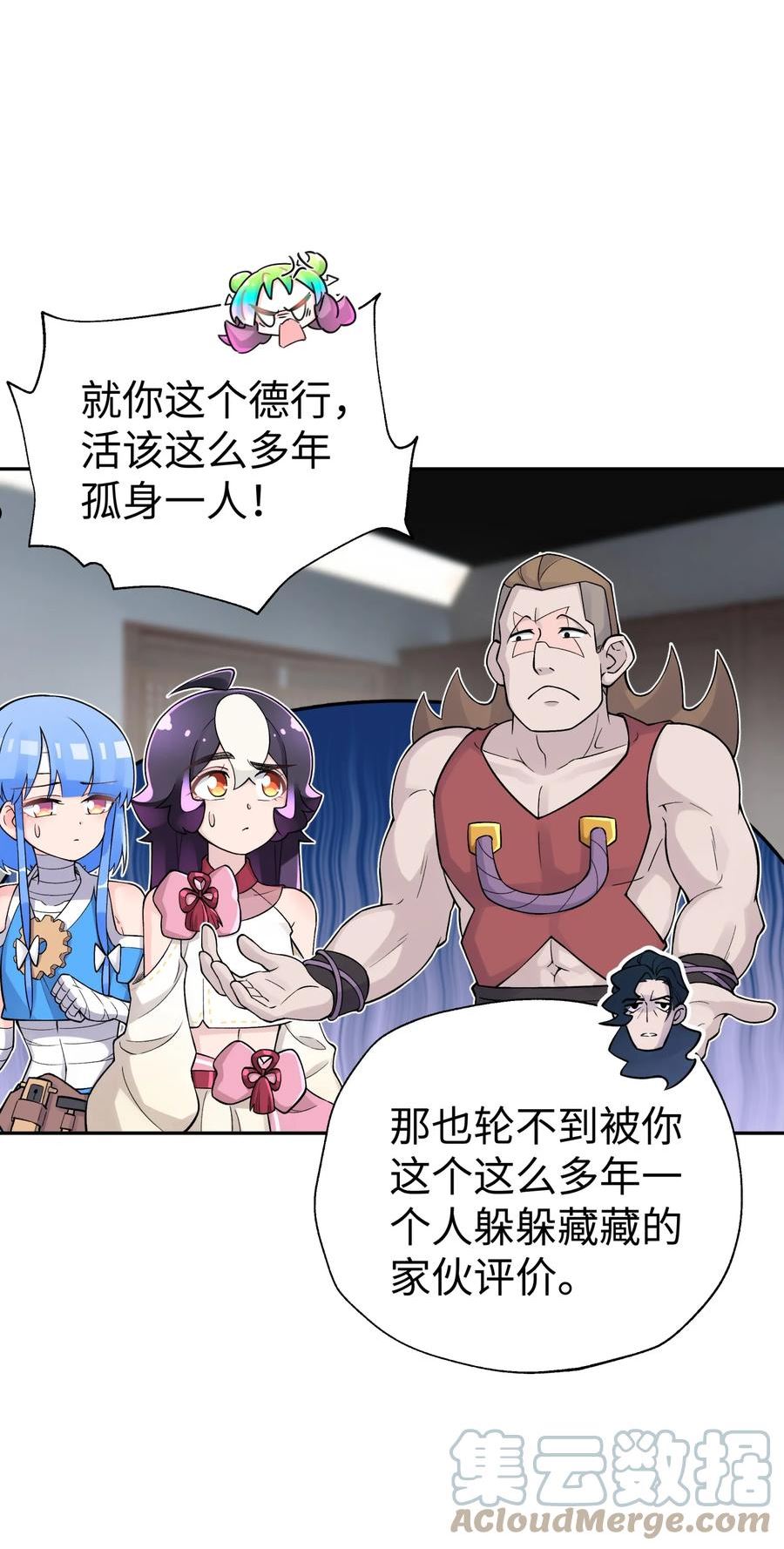 小魔头暴露啦！漫画,143 唐门掌门印67图