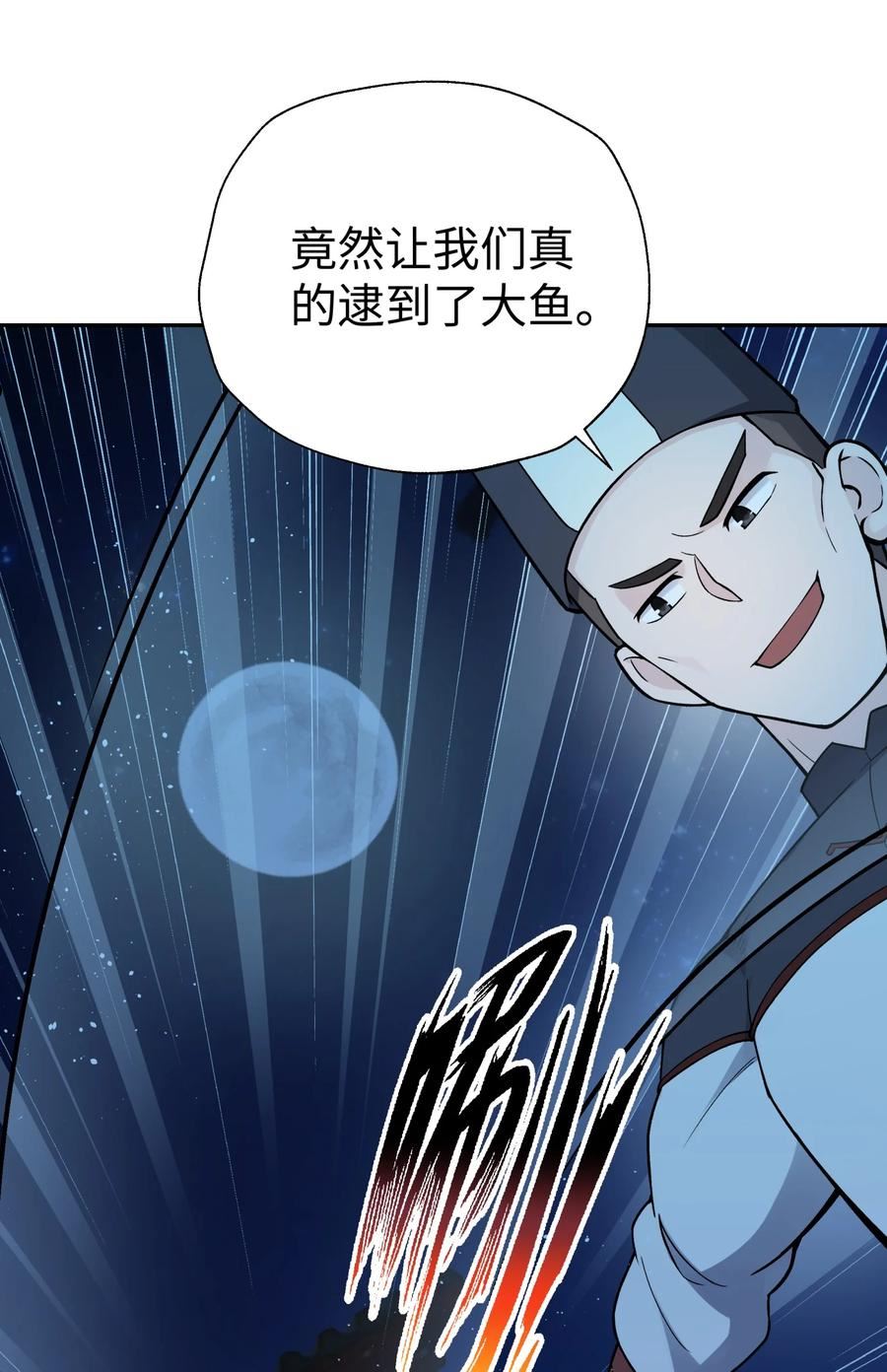 小魔头暴露啦！漫画,146 病情又加重了42图