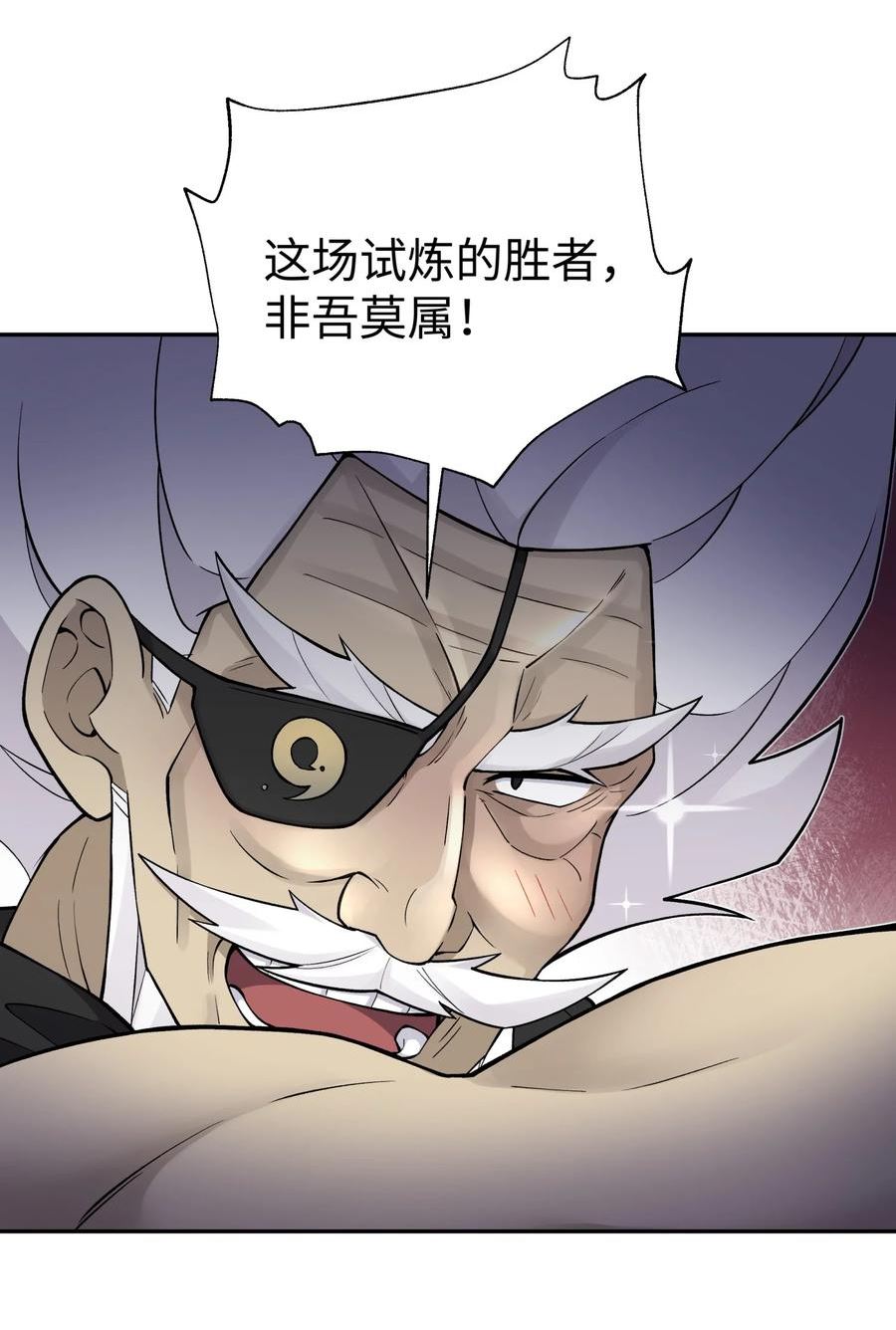 小魔头暴露啦！漫画,163 各显神通5图