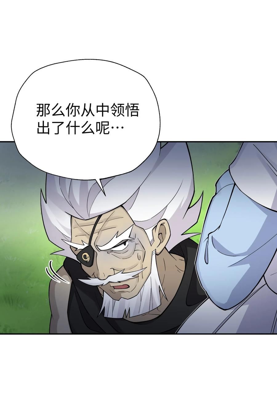 小魔头暴露啦！漫画,165 她喜欢吾30图