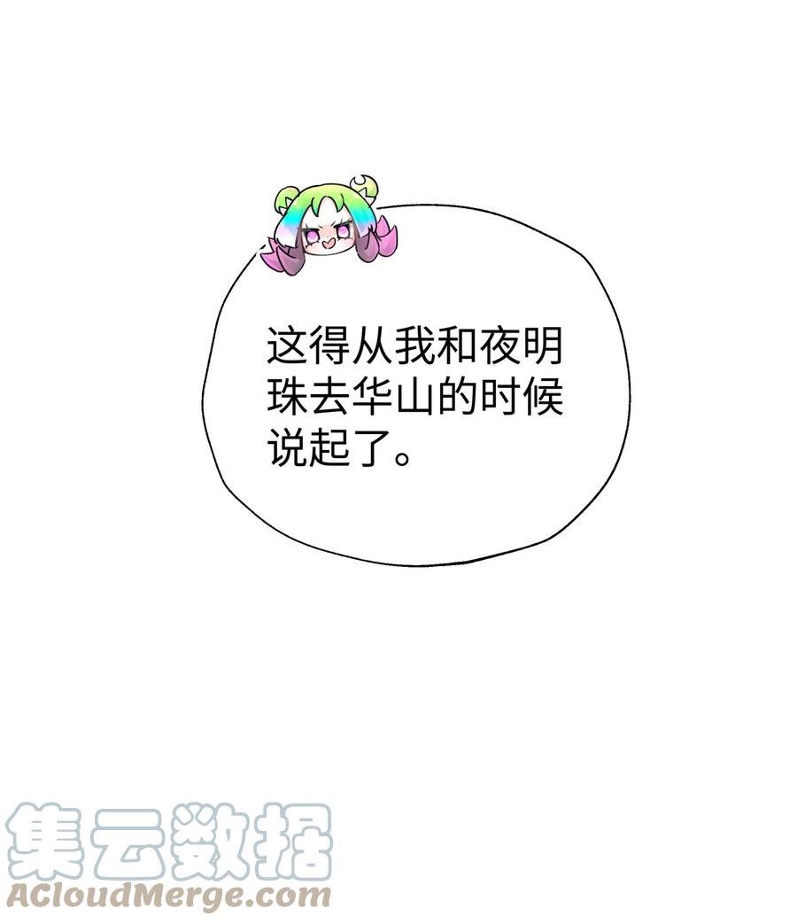 做了爱后尿道疼痛小便刺痛漫画,168 克制我的宝物4图