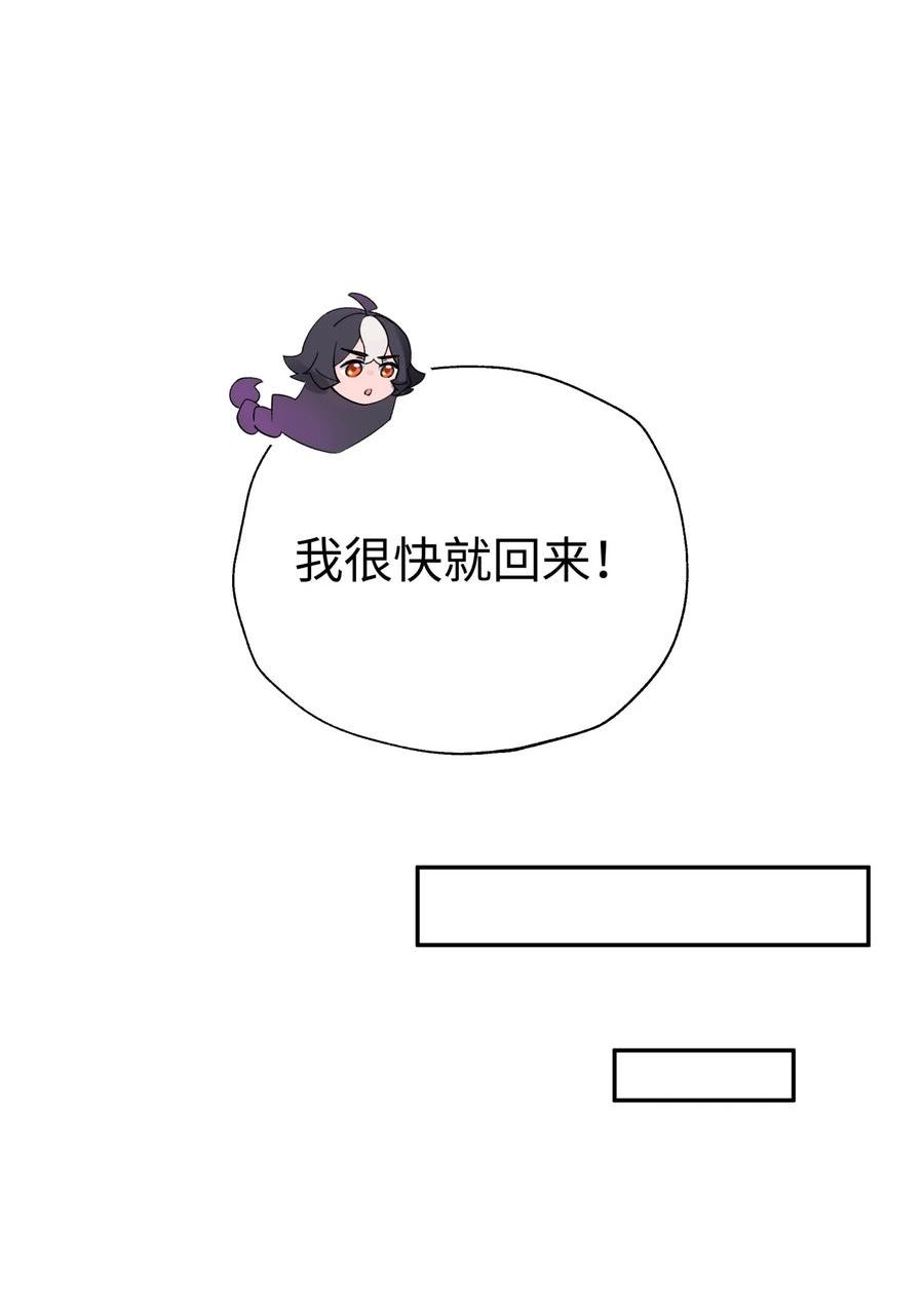 女生流出白白的东西怎么回事漫画,169 物归原主29图