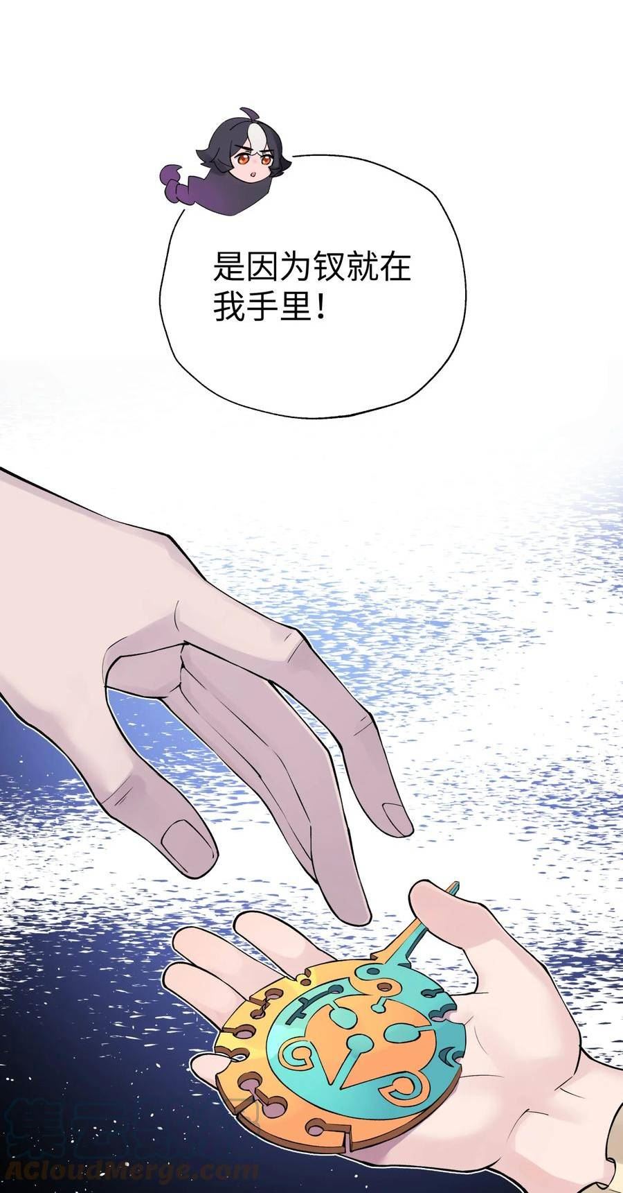 女生流出白白的东西怎么回事漫画,169 物归原主31图