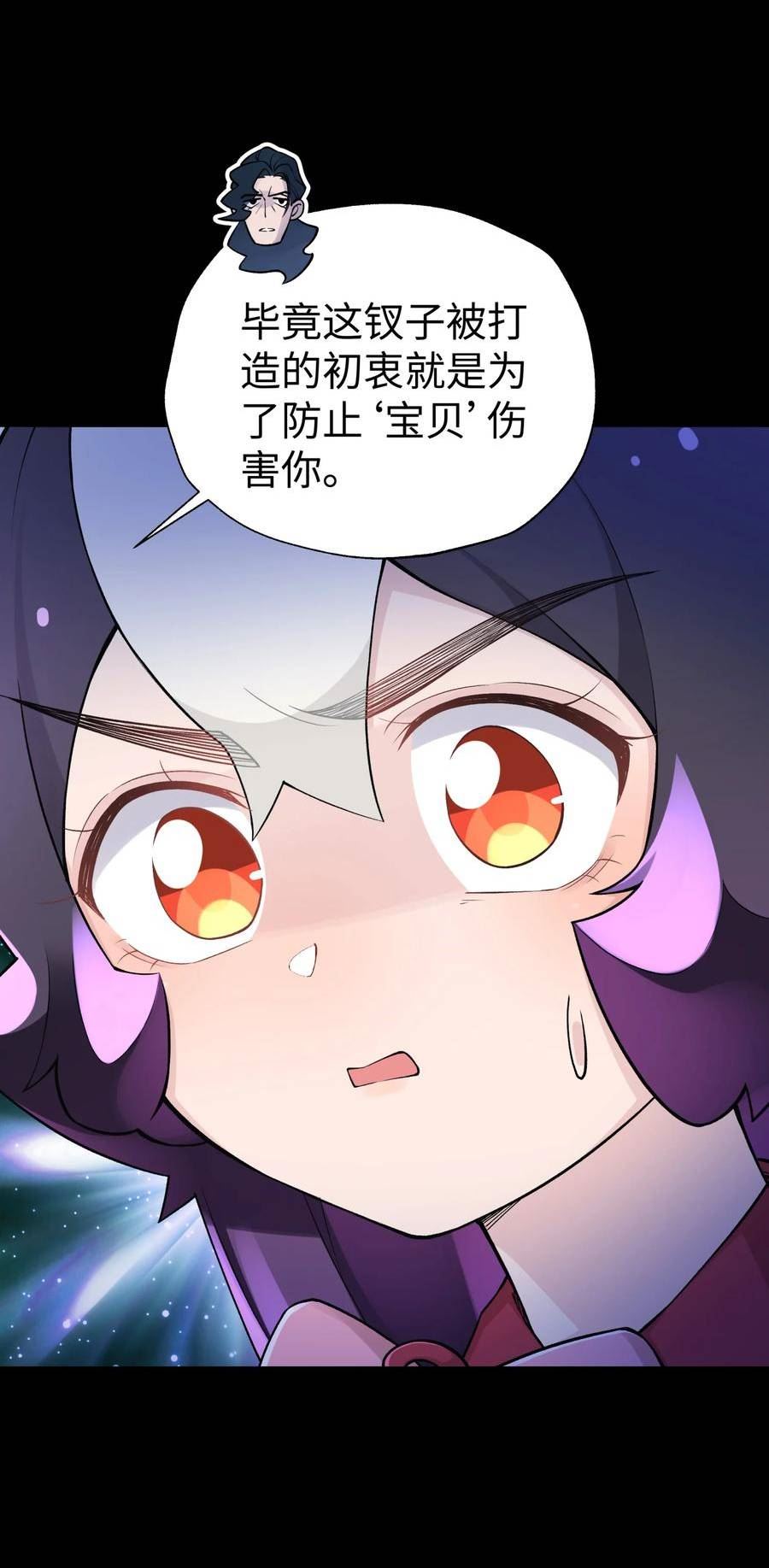 女生流出白白的东西怎么回事漫画,169 物归原主36图