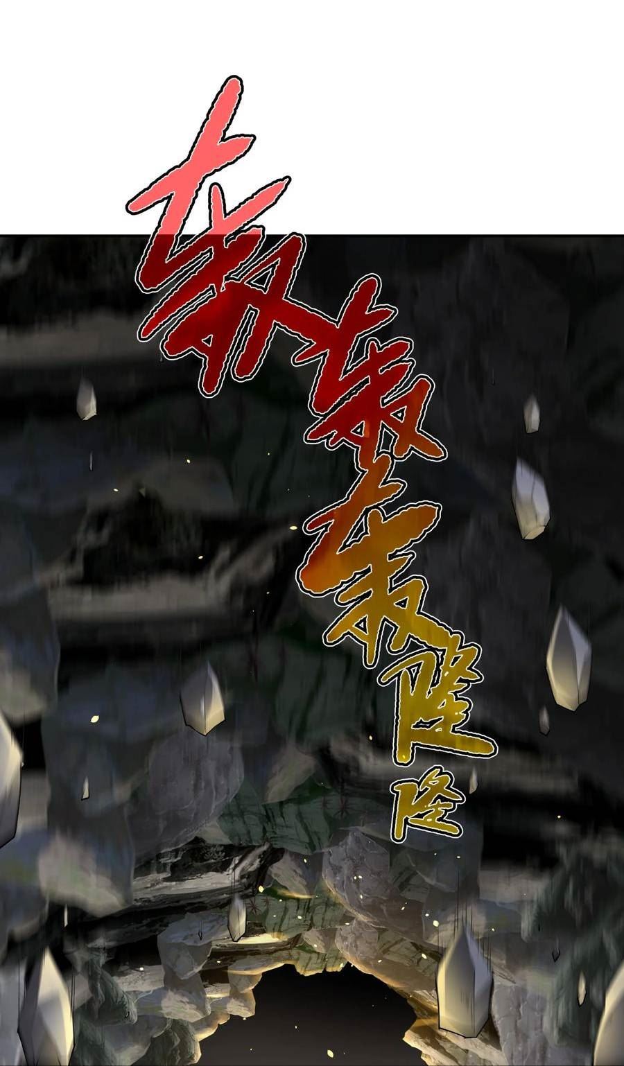 小魔头暴露啦！漫画,172 会面3图