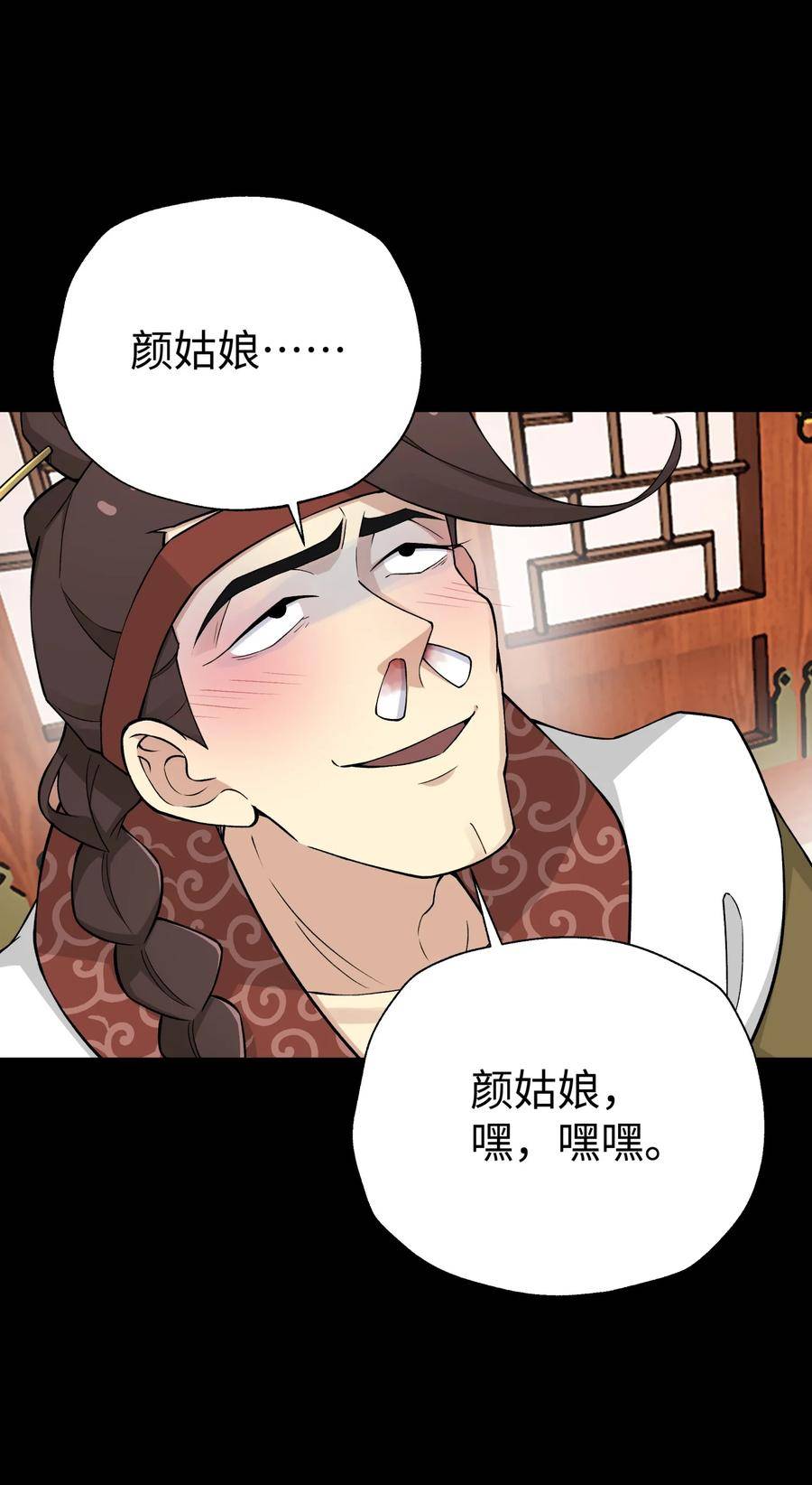 女生流出白白的东西怎么回事漫画,176 你存在的最大价值42图