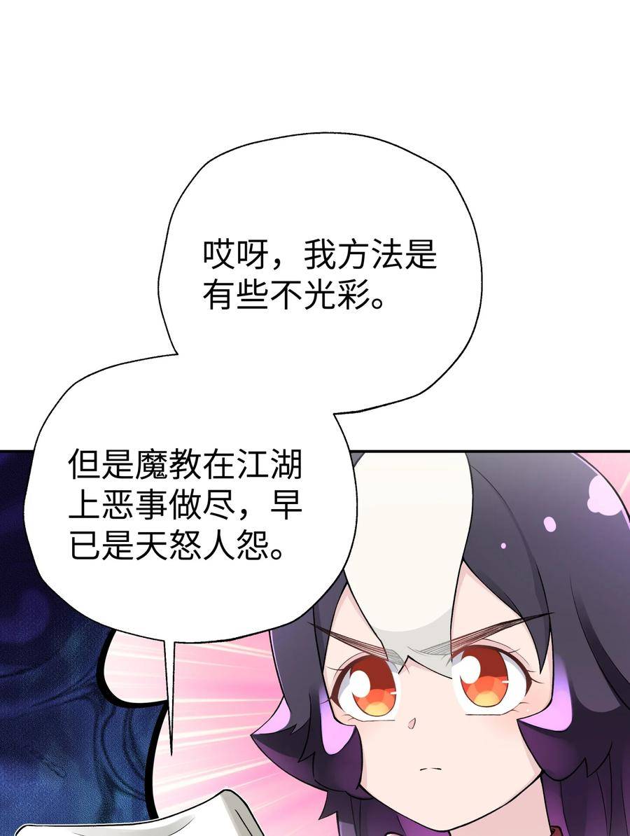 女生流出白白的东西怎么回事漫画,176 你存在的最大价值59图