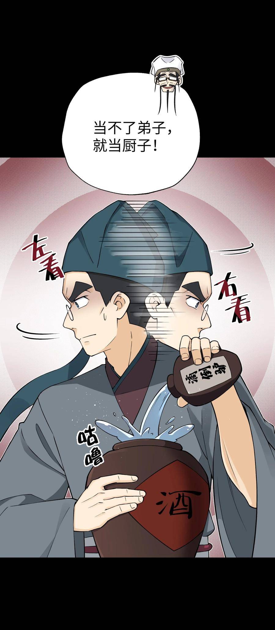 女生流出白白的东西怎么回事漫画,176 你存在的最大价值6图