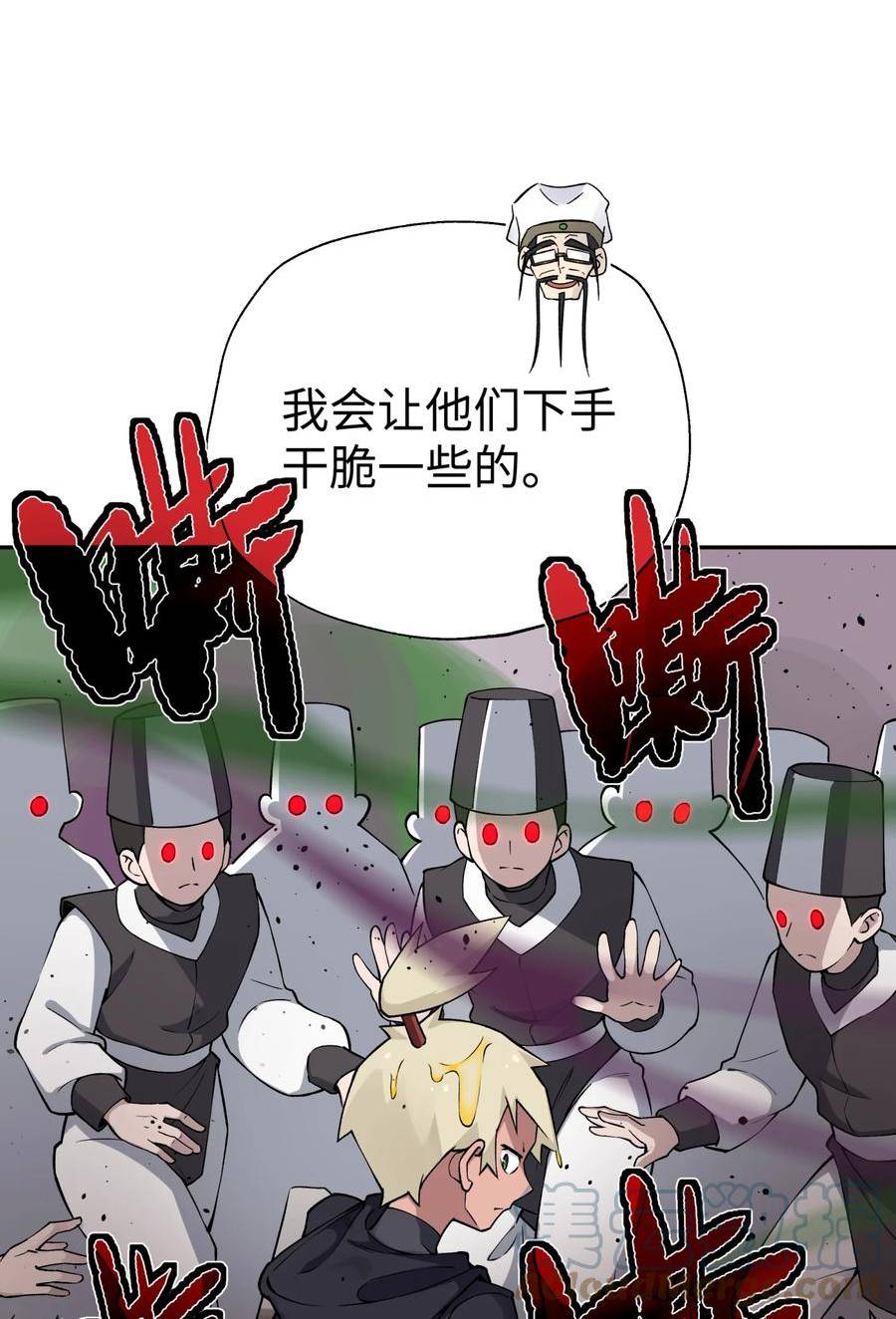 小魔头暴露啦第12集漫画,177 报仇雪恨40图