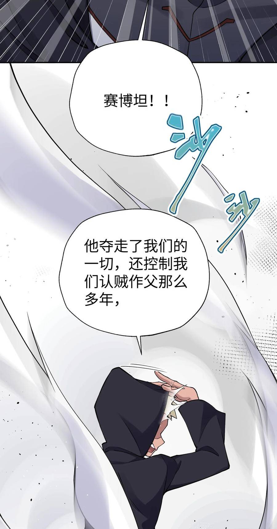 做了爱后尿道疼痛小便刺痛漫画,178 发布会27图