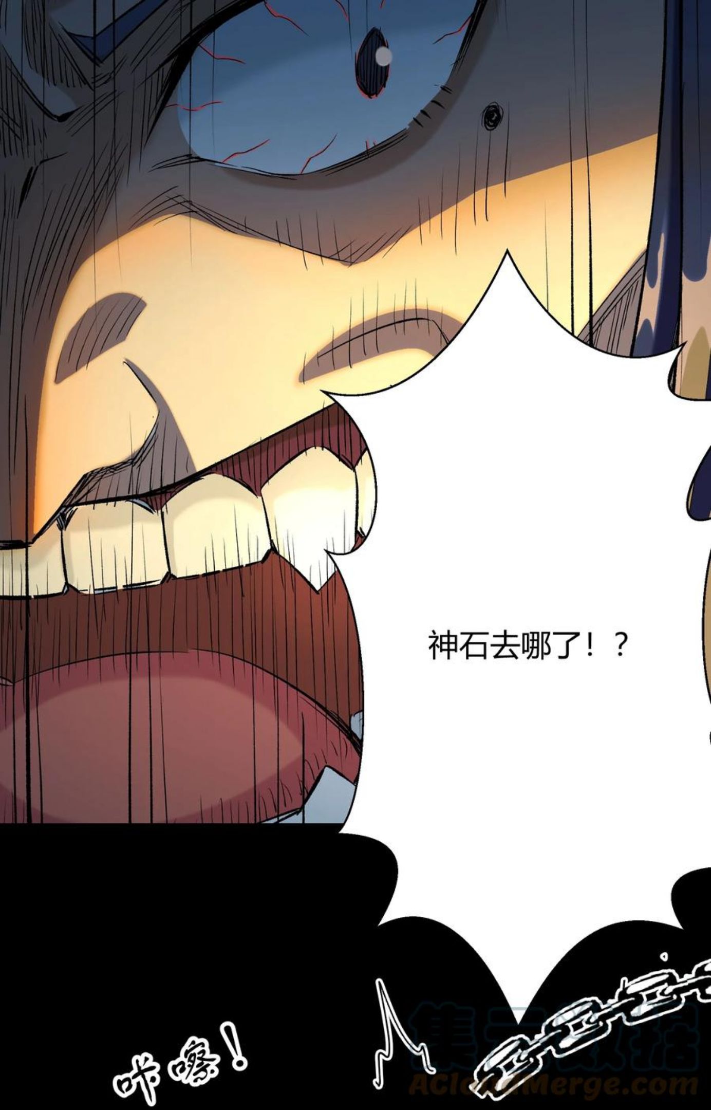 大魔法师只能靠妹子补魔的冒险漫画,018 我一定要鲨了你！61图