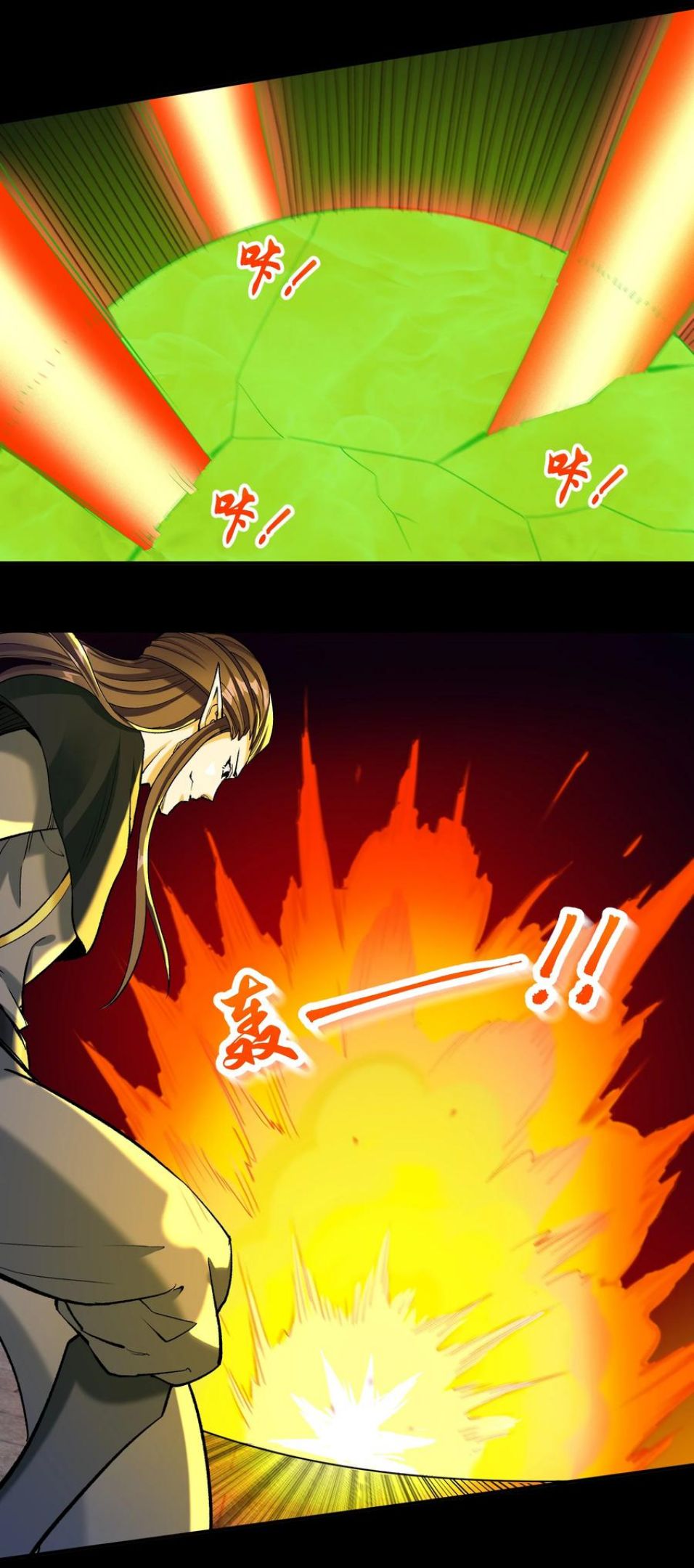 大魔法师只能靠妹子补魔的冒险漫画,018 我一定要鲨了你！69图