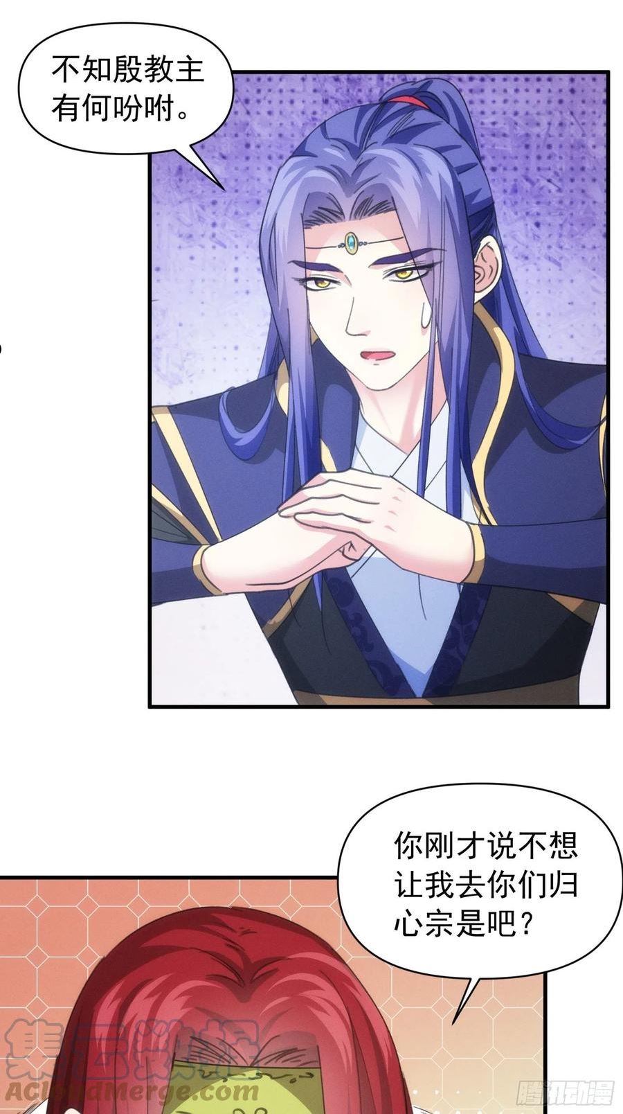 我就是不按套路出牌江北然几个老婆漫画,第101话 多谢大佬的关照3图