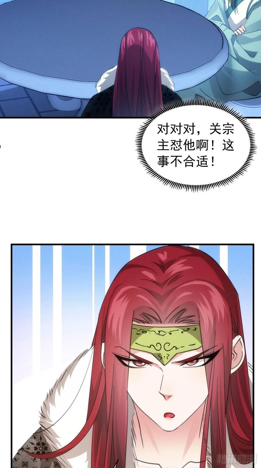 我就是不按套路出牌江北然几个老婆漫画,第101话 多谢大佬的关照6图