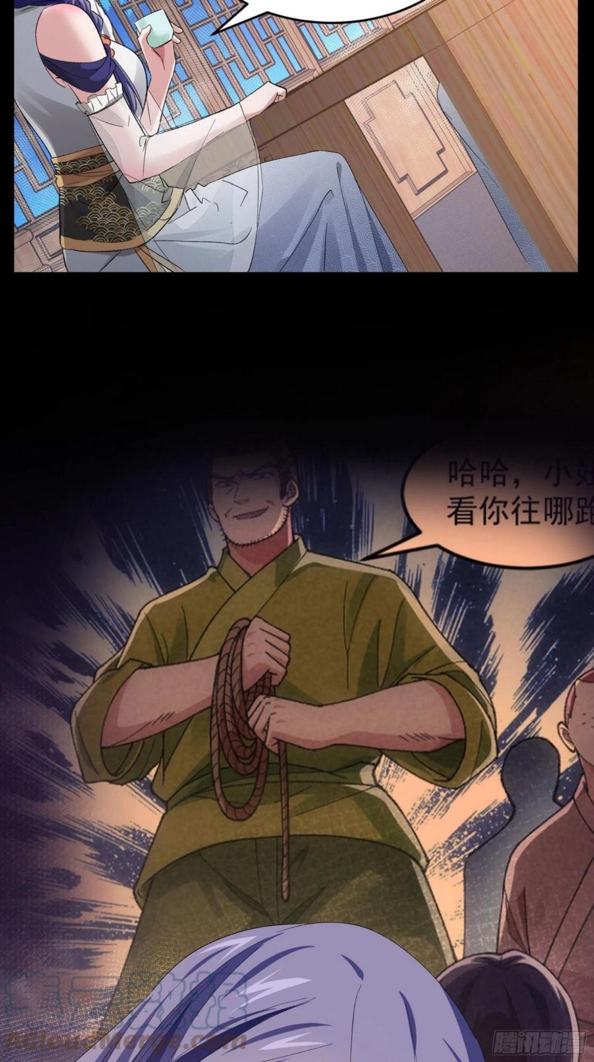 我就是不按套路出牌江北然几个老婆漫画,第49话 这是要灭宗？27图