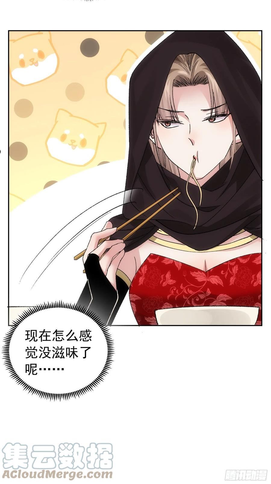 我就是不按套路出牌TXT下载 八零电子书漫画,第106话 有什么了不起31图