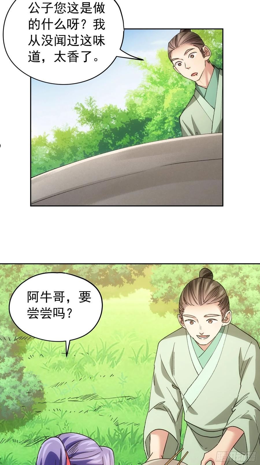 我就是不按套路出牌TXT下载 八零电子书漫画,第106话 有什么了不起4图