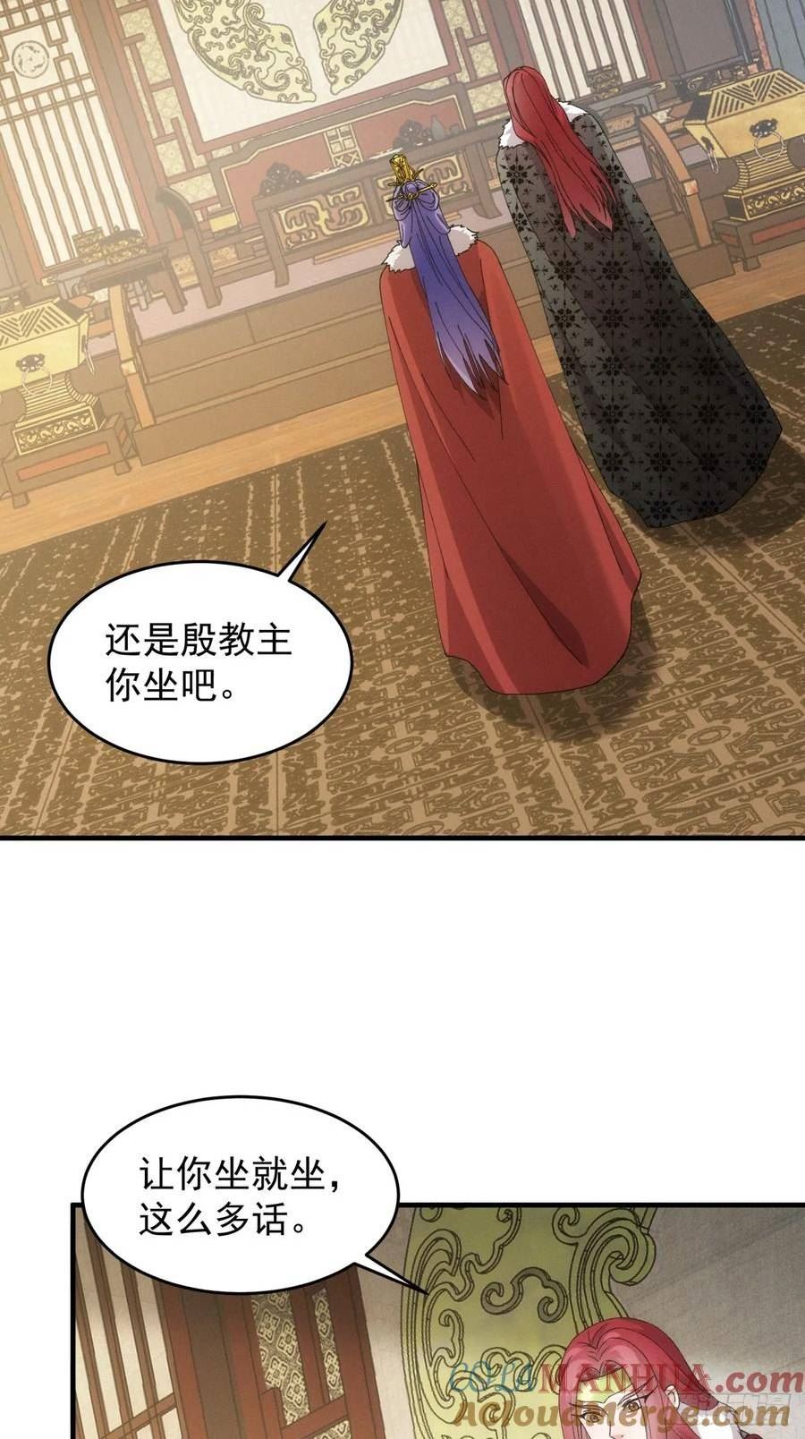 我就是不按套路出牌TXT下载 八零电子书漫画,第153：我们是一路人37图