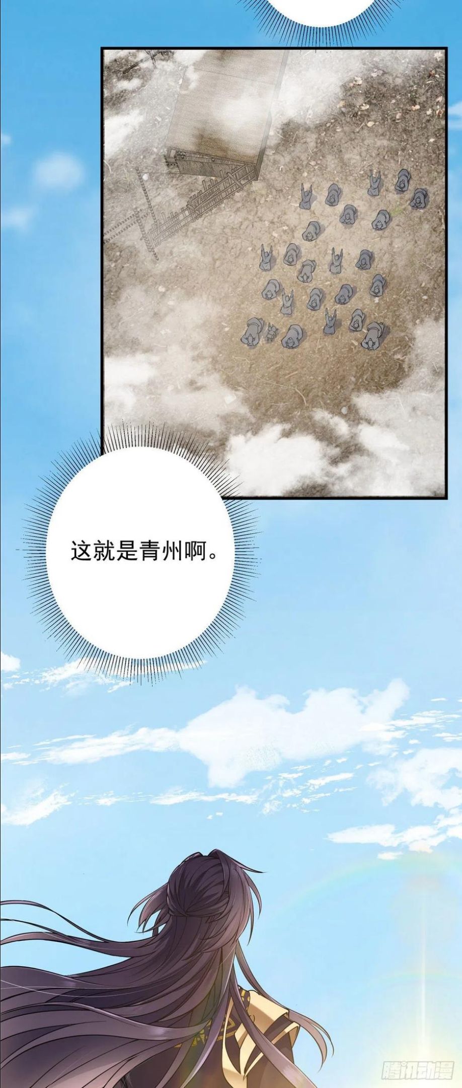 掌门低调点百科漫画,066 新的橙级奖励6图