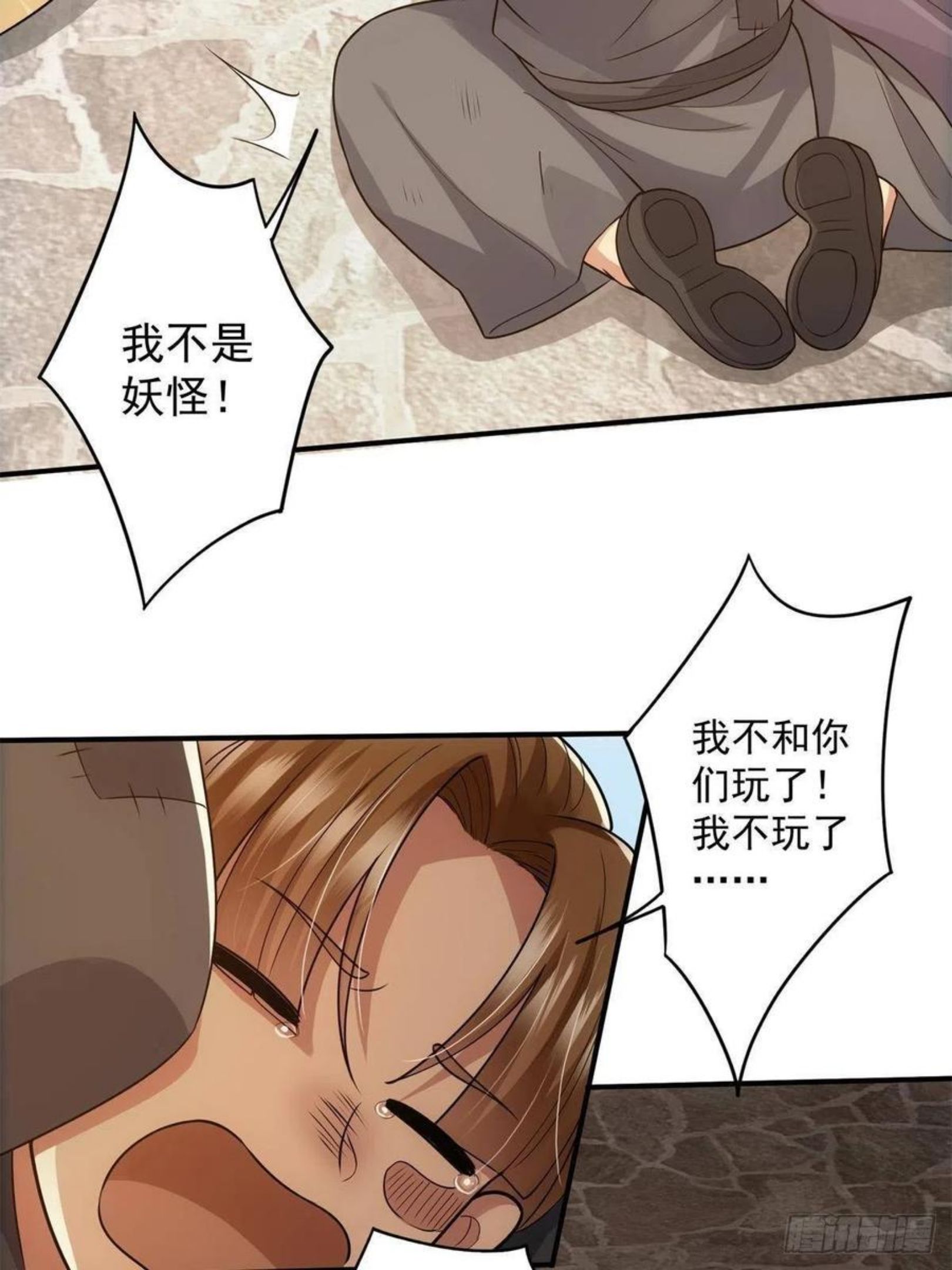 掌门低调点百科漫画,078 少年的梦12图