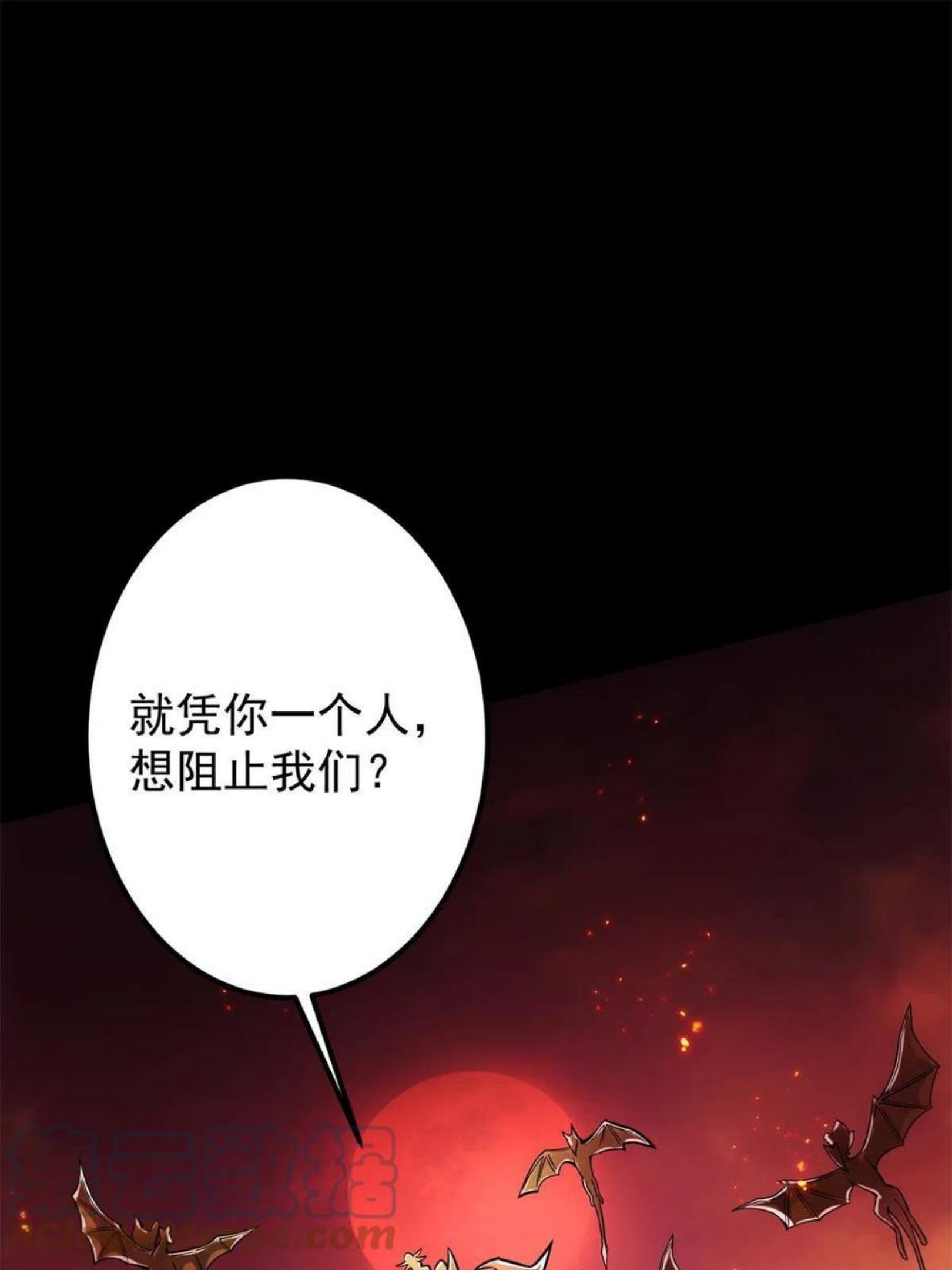 掌门低调点百科漫画,084 谁敢动我师父！34图