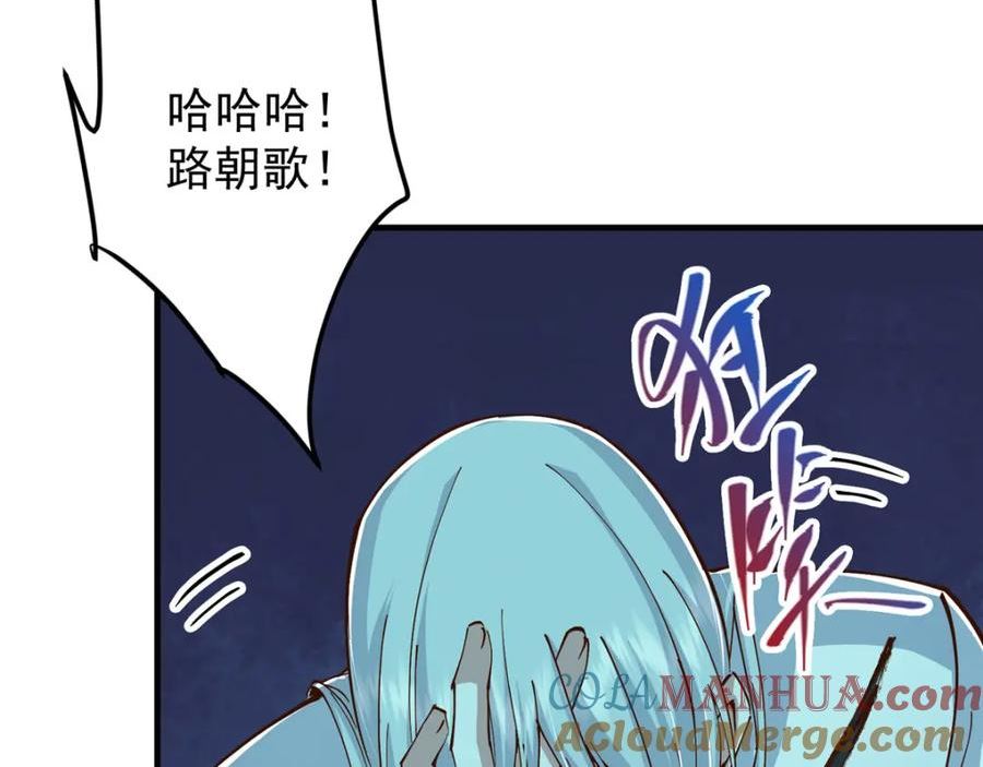 掌门低调点百科漫画,221 胆大惊天13图