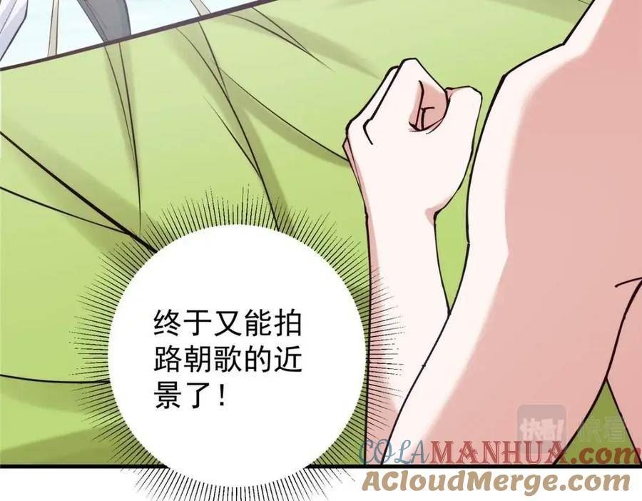 掌门低调点漫画免费阅读下拉式168漫画,223 点燃天玄界！49图