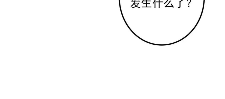 掌门低调点百科漫画,226 剑宗高层大议事！62图