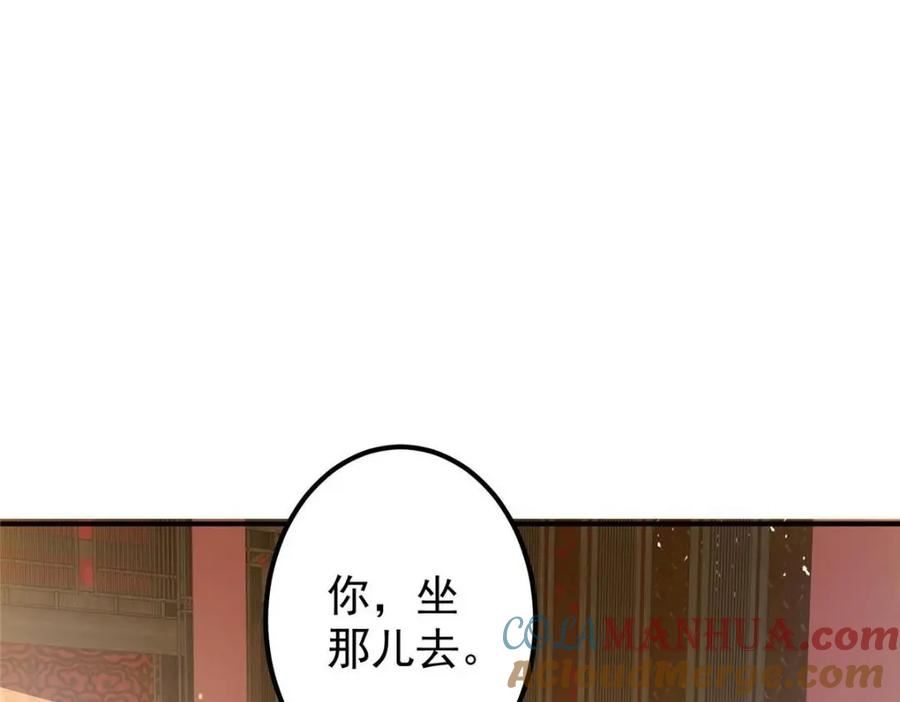 掌门低调点小说在哪里看漫画,226 剑宗高层大议事！77图