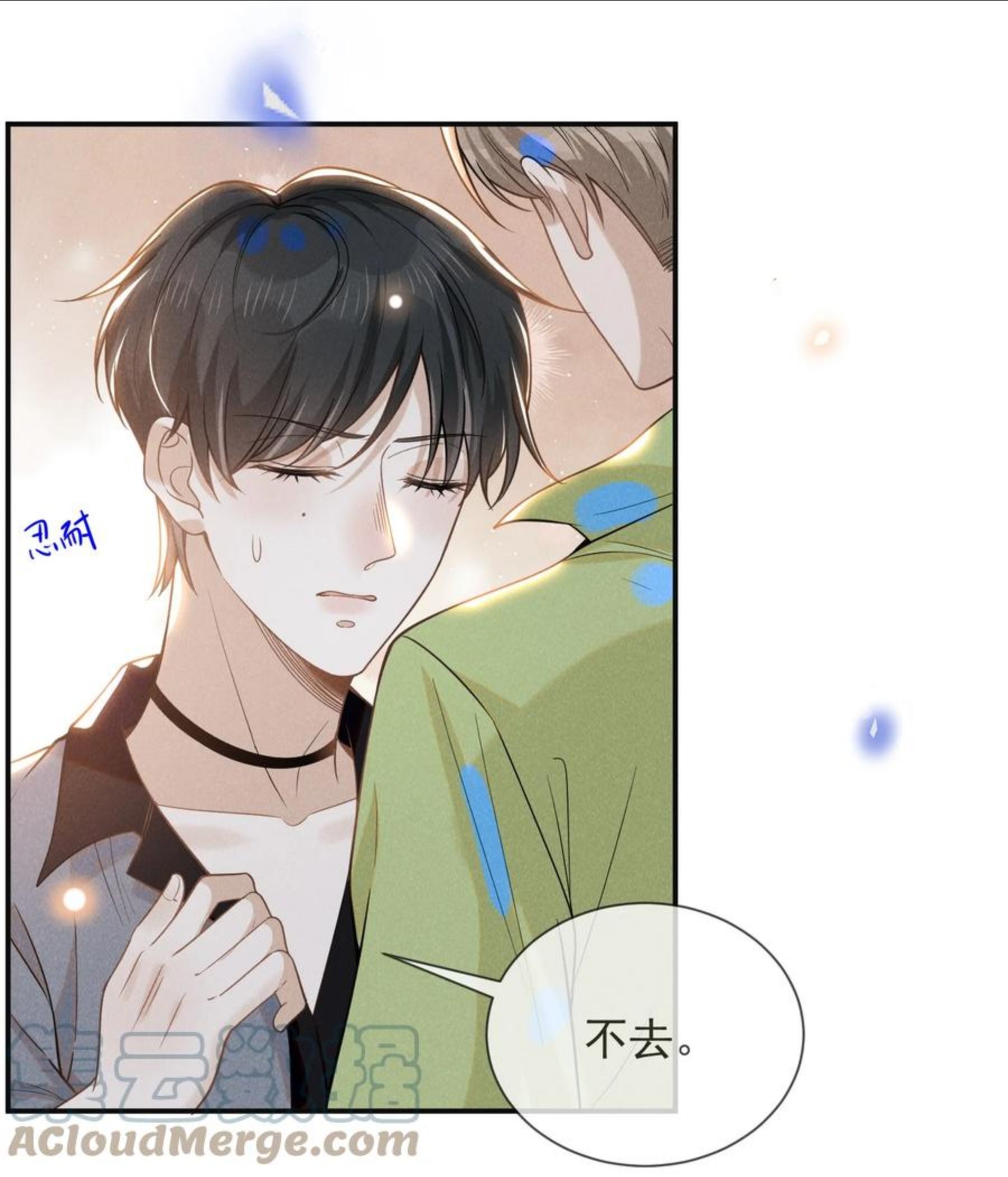 来生不见小说简介漫画,040 去我房间好不好？17图