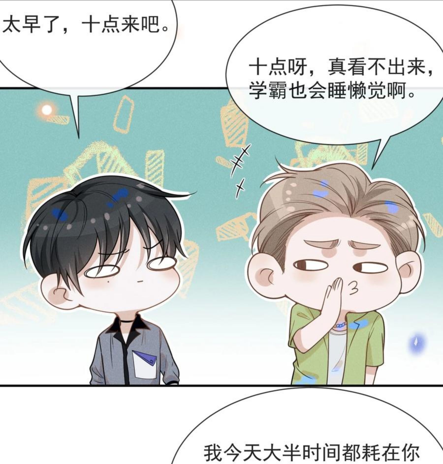 来生不见小说简介漫画,040 去我房间好不好？32图