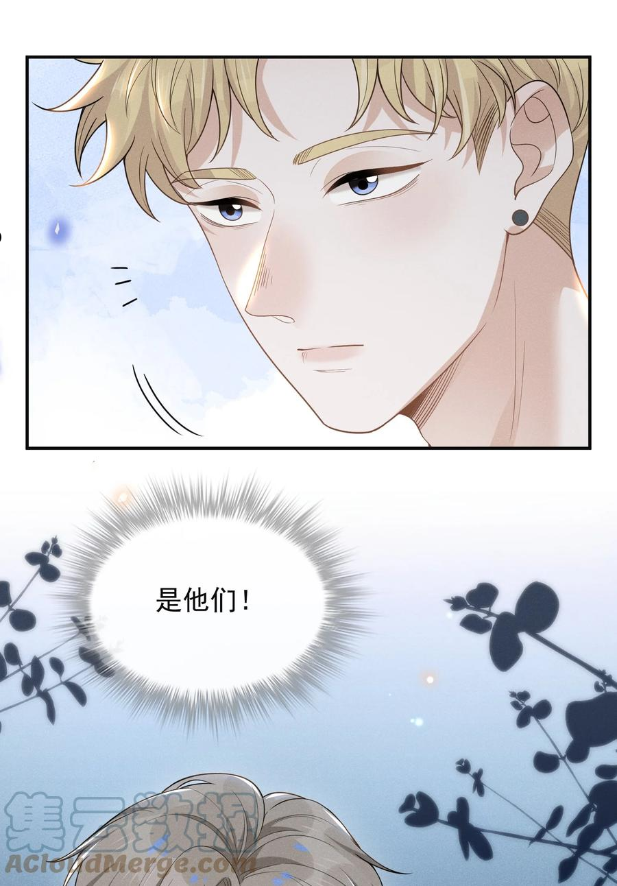 来生不见的意思漫画,048 能不能多带一个朋友？19图