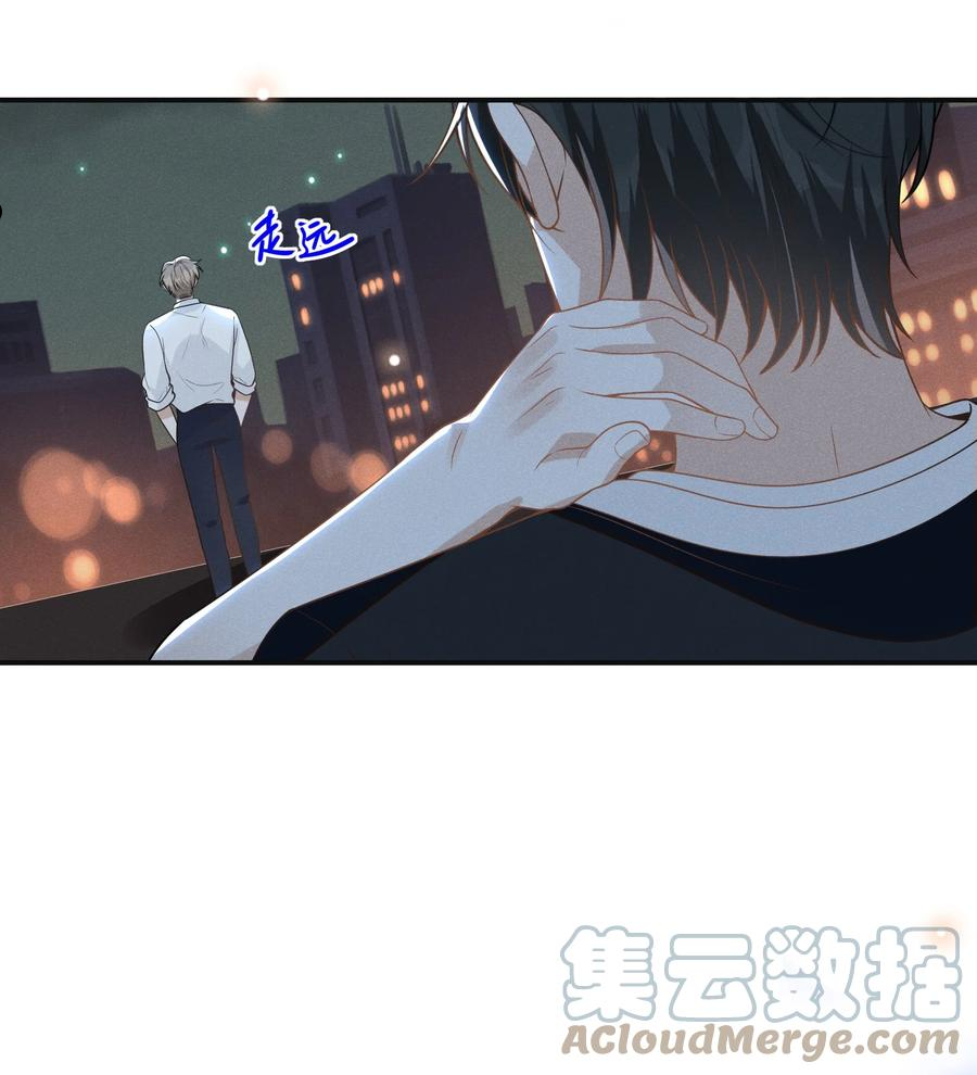 来生不见歌曲完整版漫画,050 新的世界大门打开了！19图