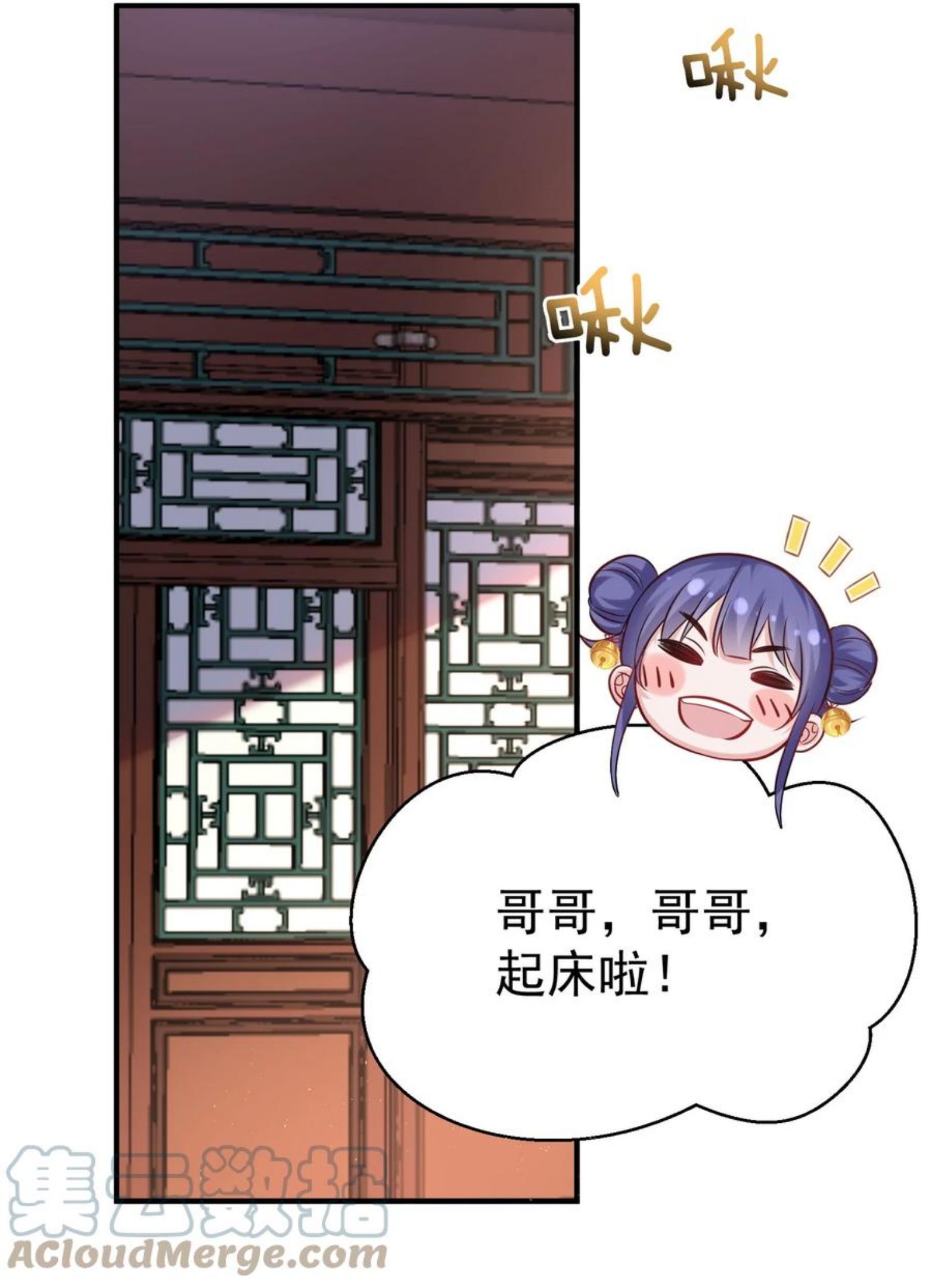 我什么时候无敌了漫画,038 求收养19图