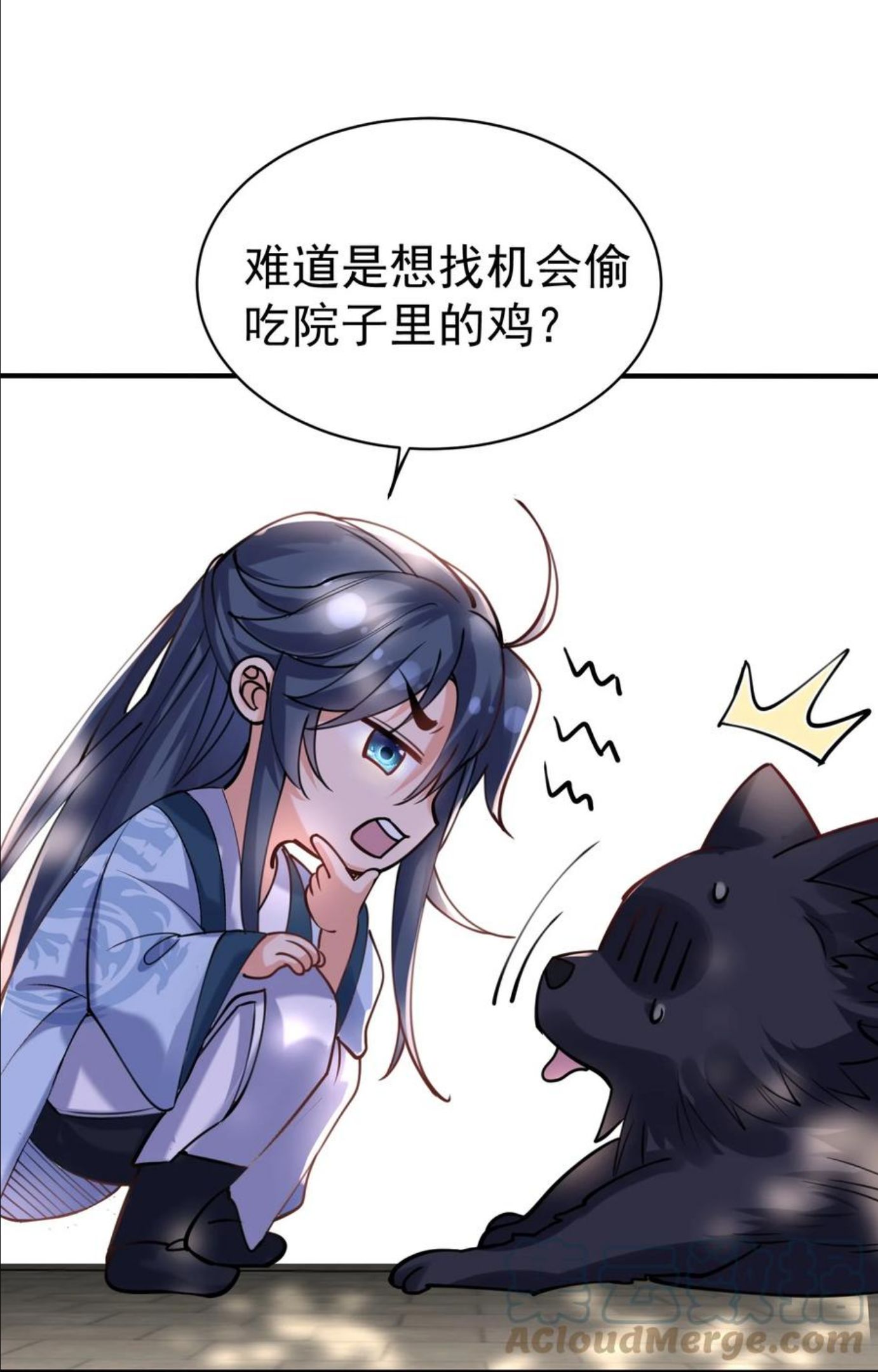 我什么时候无敌了漫画,039 任务：收徒一万7图