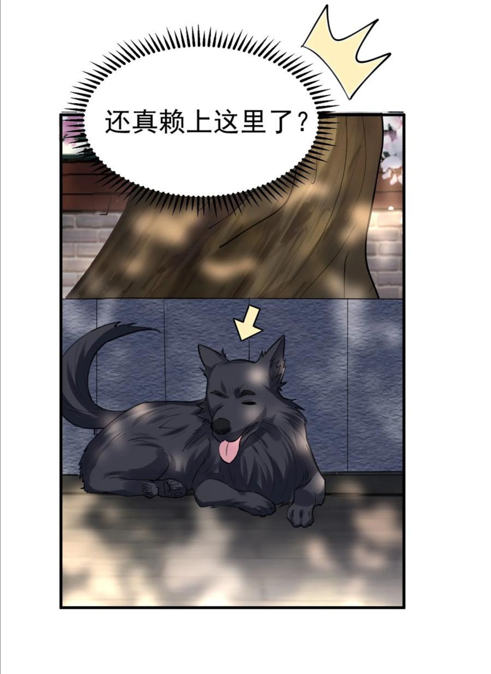 我什么时候无敌了漫画,039 任务：收徒一万6图