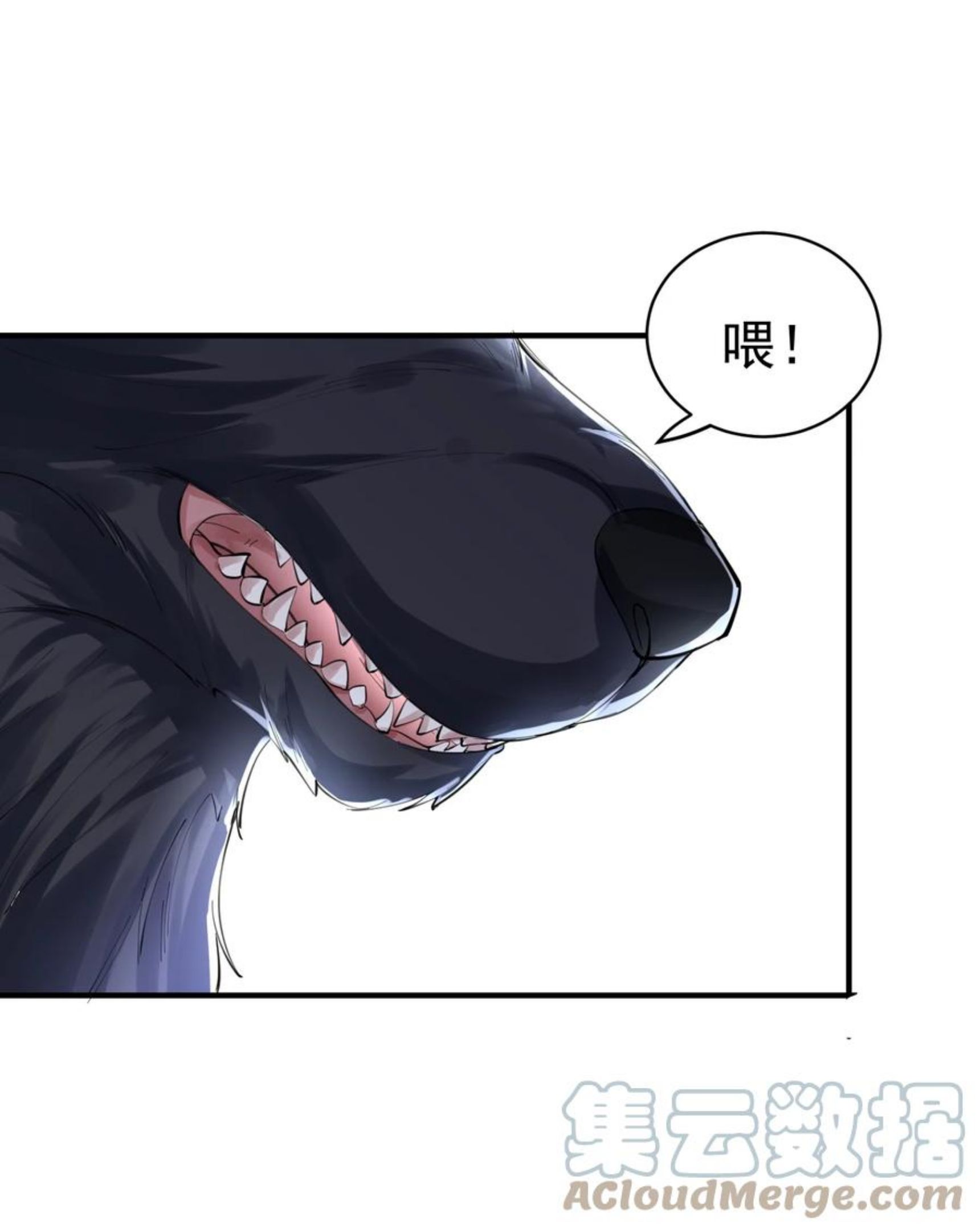 我什么时候无敌了漫画,040 镇场子17图