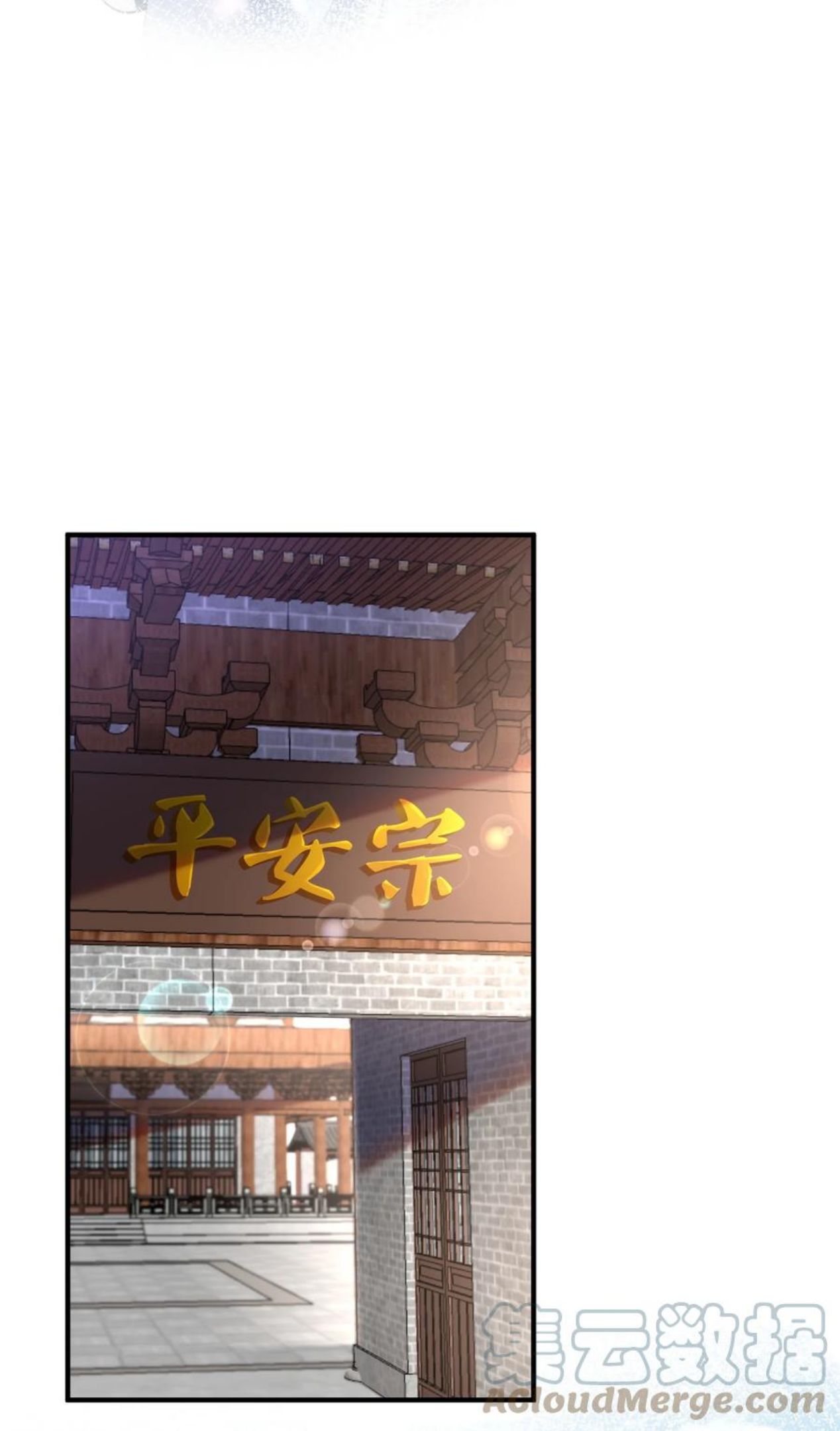 我什么时候无敌了漫画,040 镇场子15图