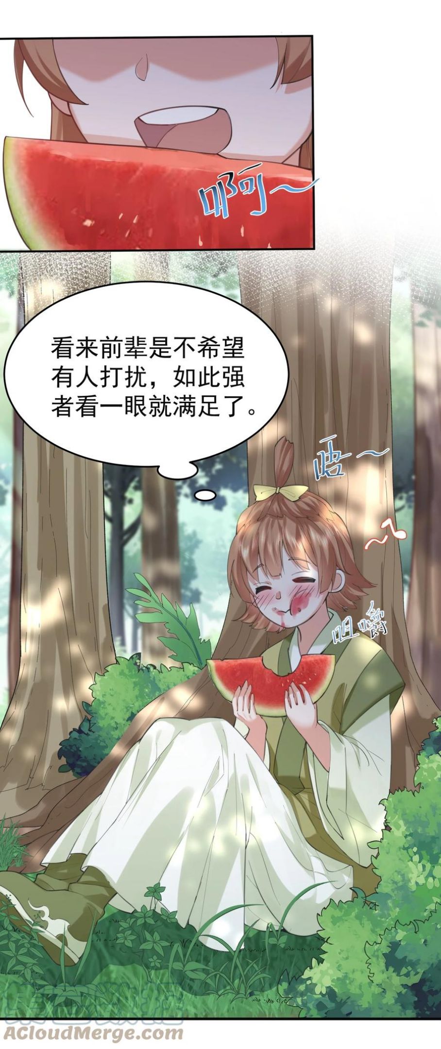 我什么时候无敌了漫画,043 修为暴露19图