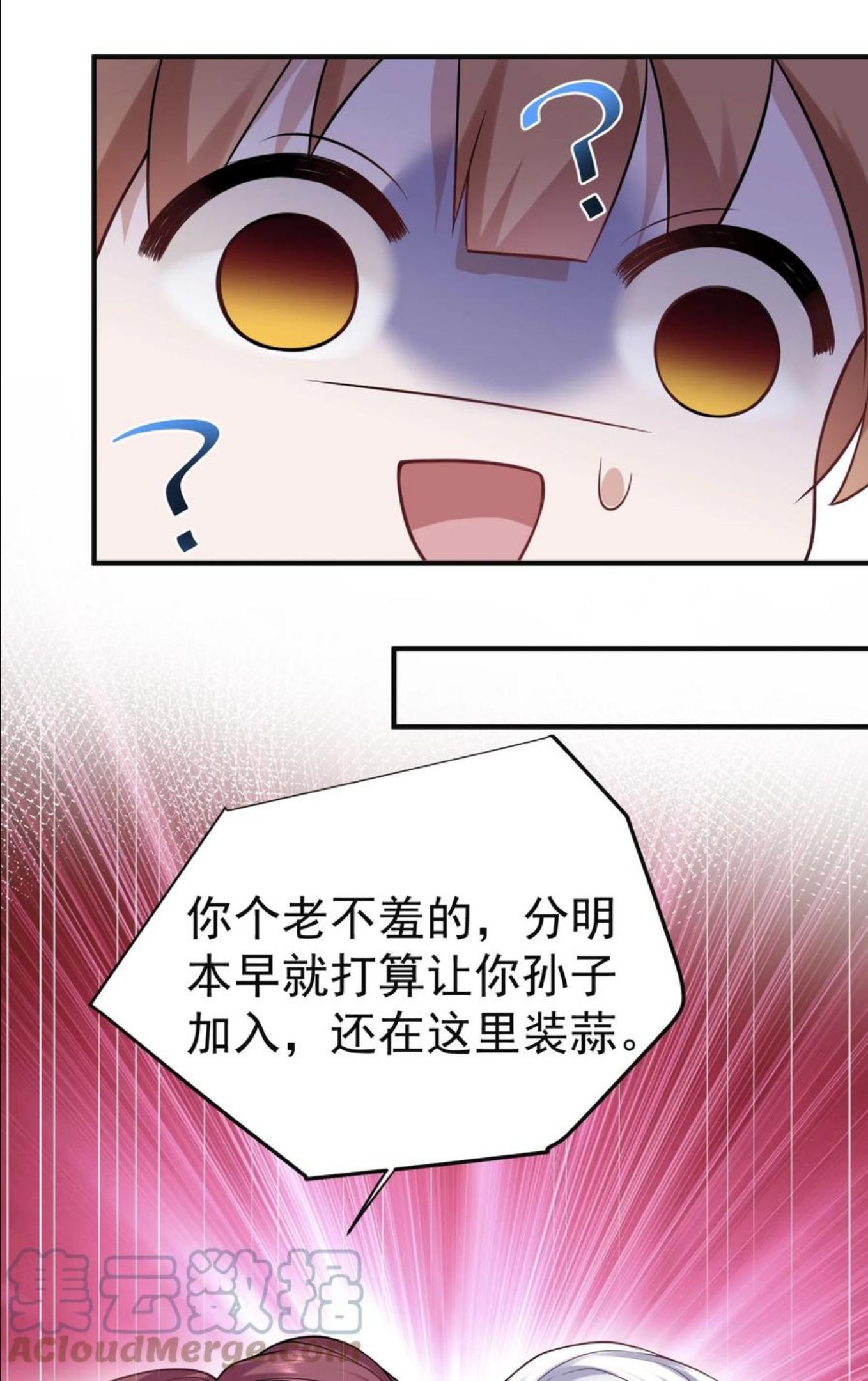 我什么时候无敌了漫画,046 送礼35图