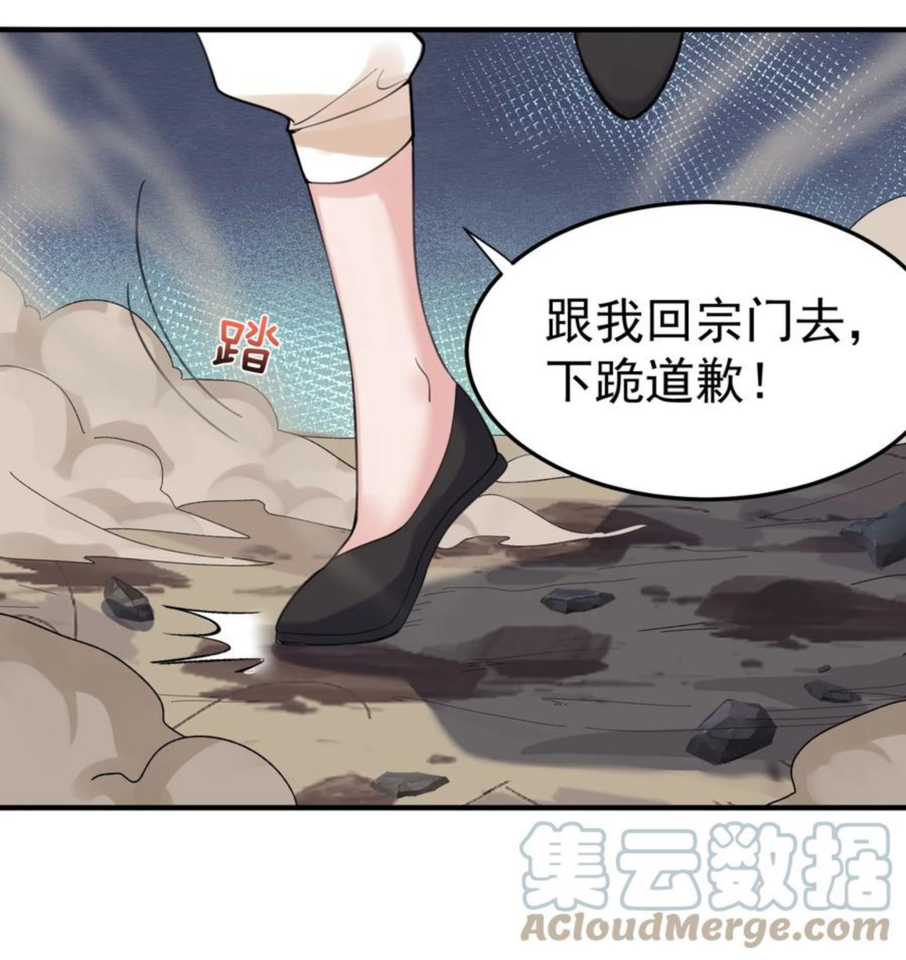 我什么时候无敌了林燃叶轻舞视频全集漫画,048 终极模式7图