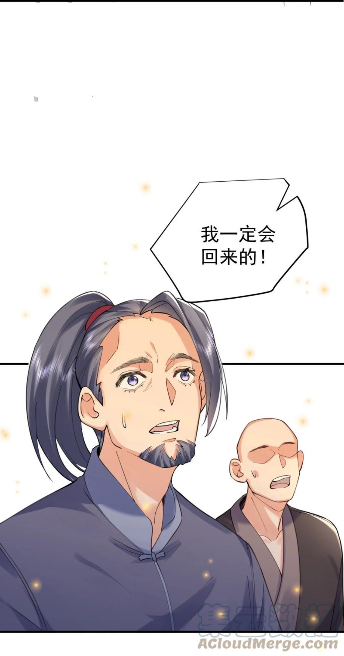 我什么时候无敌了林燃叶轻舞视频全集漫画,048 终极模式16图