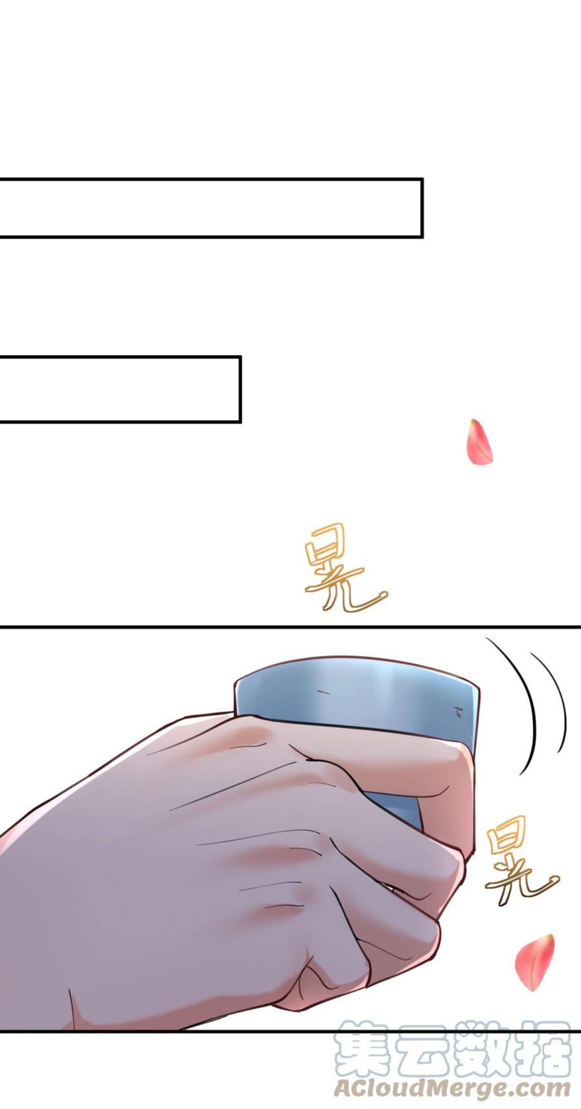 我什么时候无敌了漫画,049 主人的过去19图