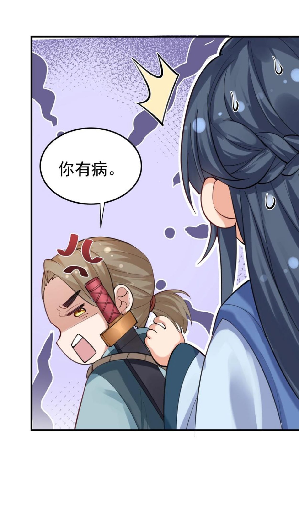 我什么时候无敌了漫画,050 战武王国24图