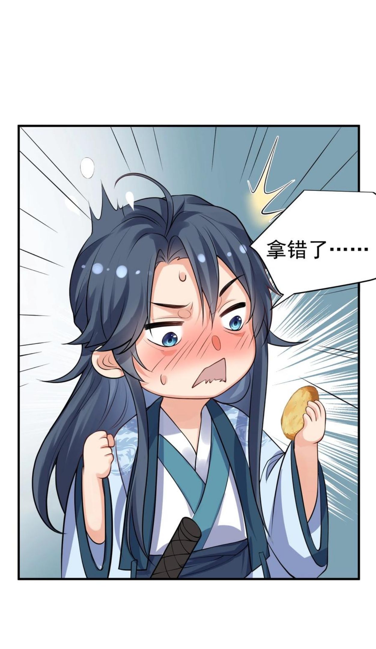 我什么时候无敌了漫画,054 炼丹师工会26图