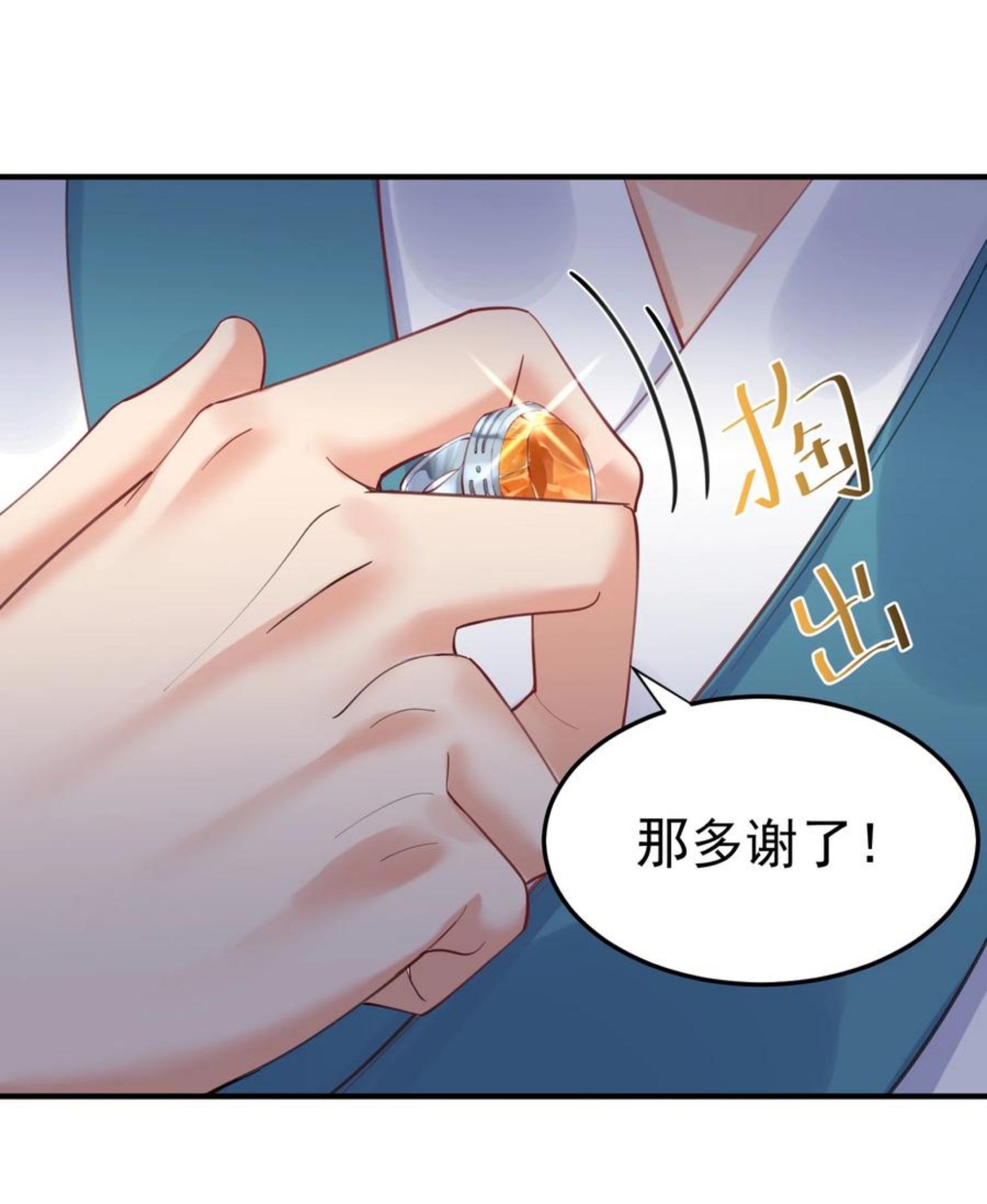 我什么时候无敌了漫画,054 炼丹师工会22图